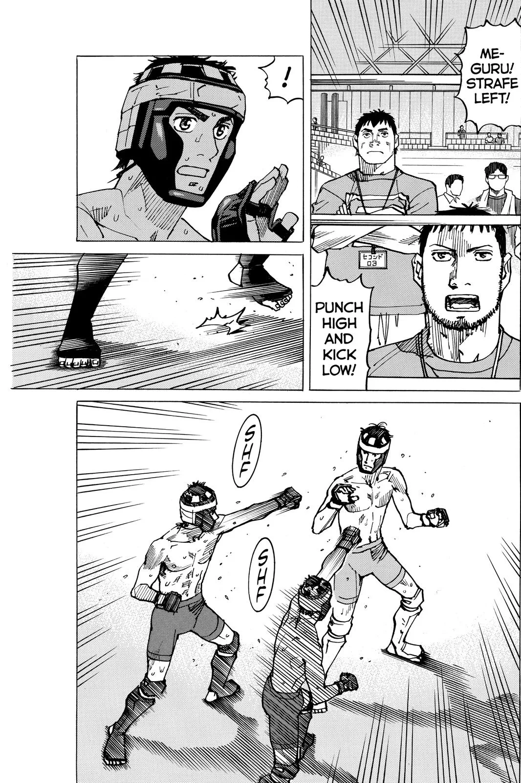 Read All-Rounder Meguru (en) Manga Online