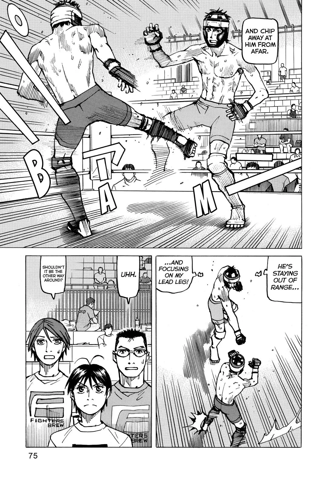 Read All-Rounder Meguru (en) Manga Online