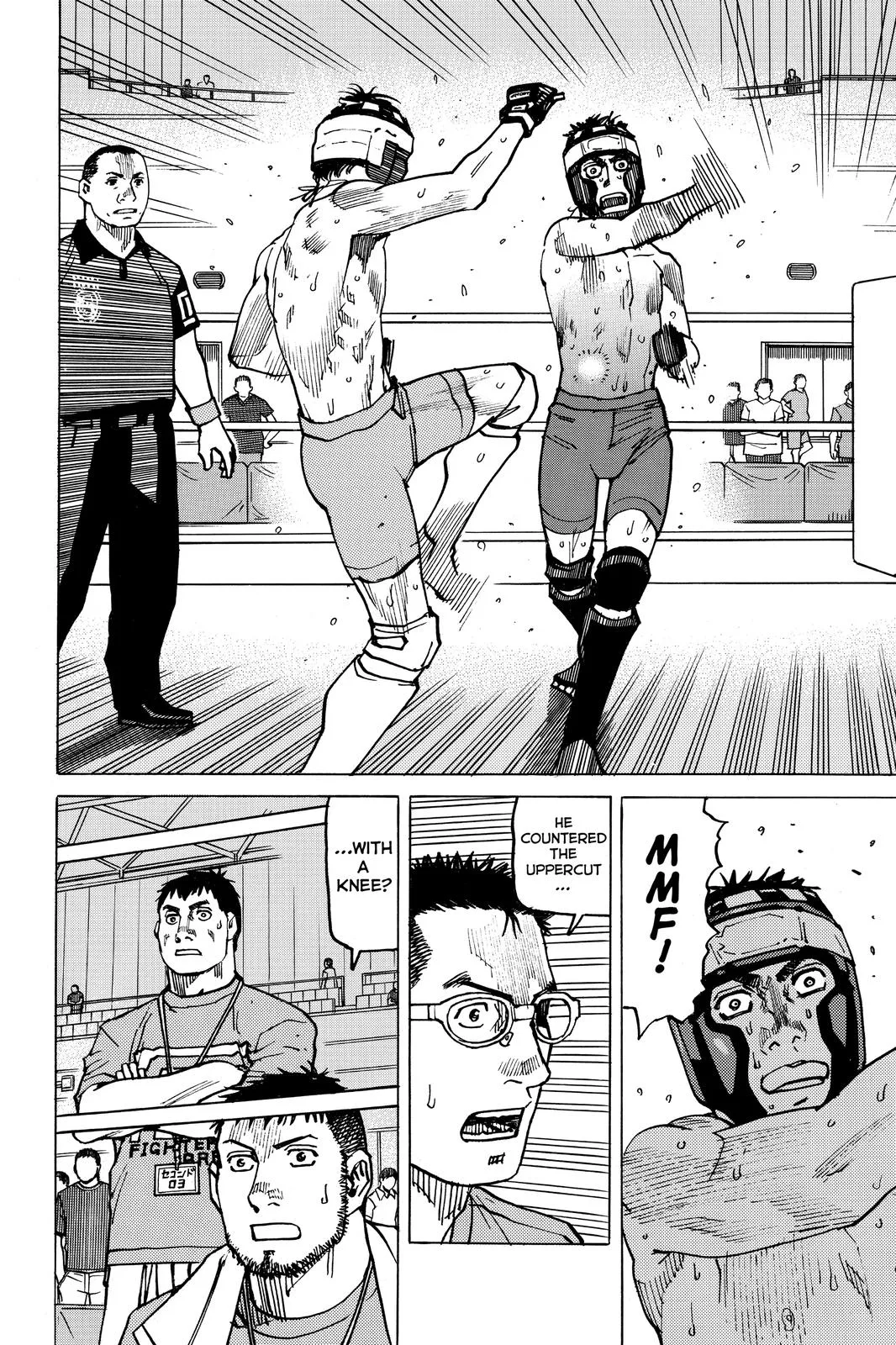 Read All-Rounder Meguru (en) Manga Online