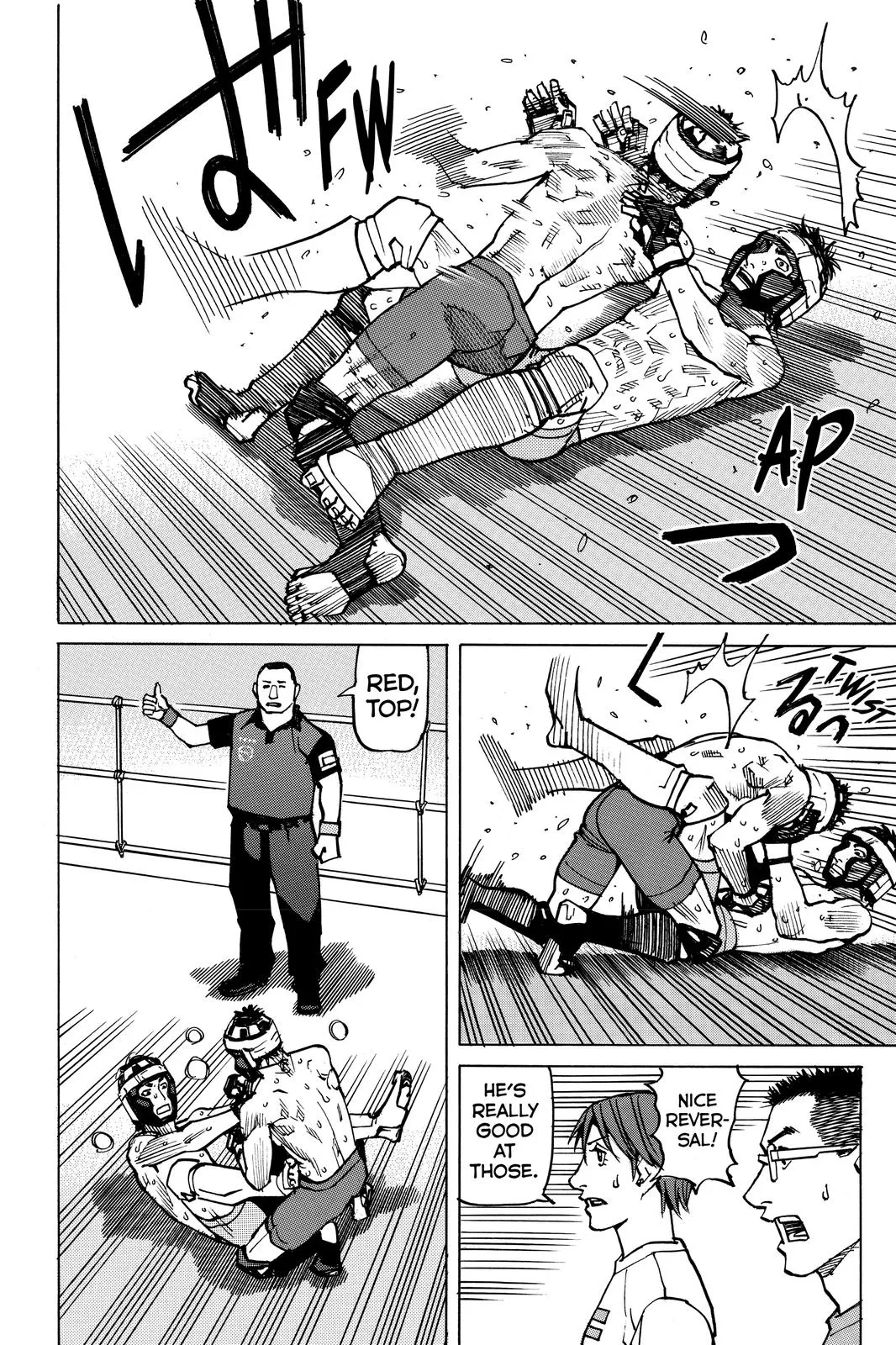 Read All-Rounder Meguru (en) Manga Online