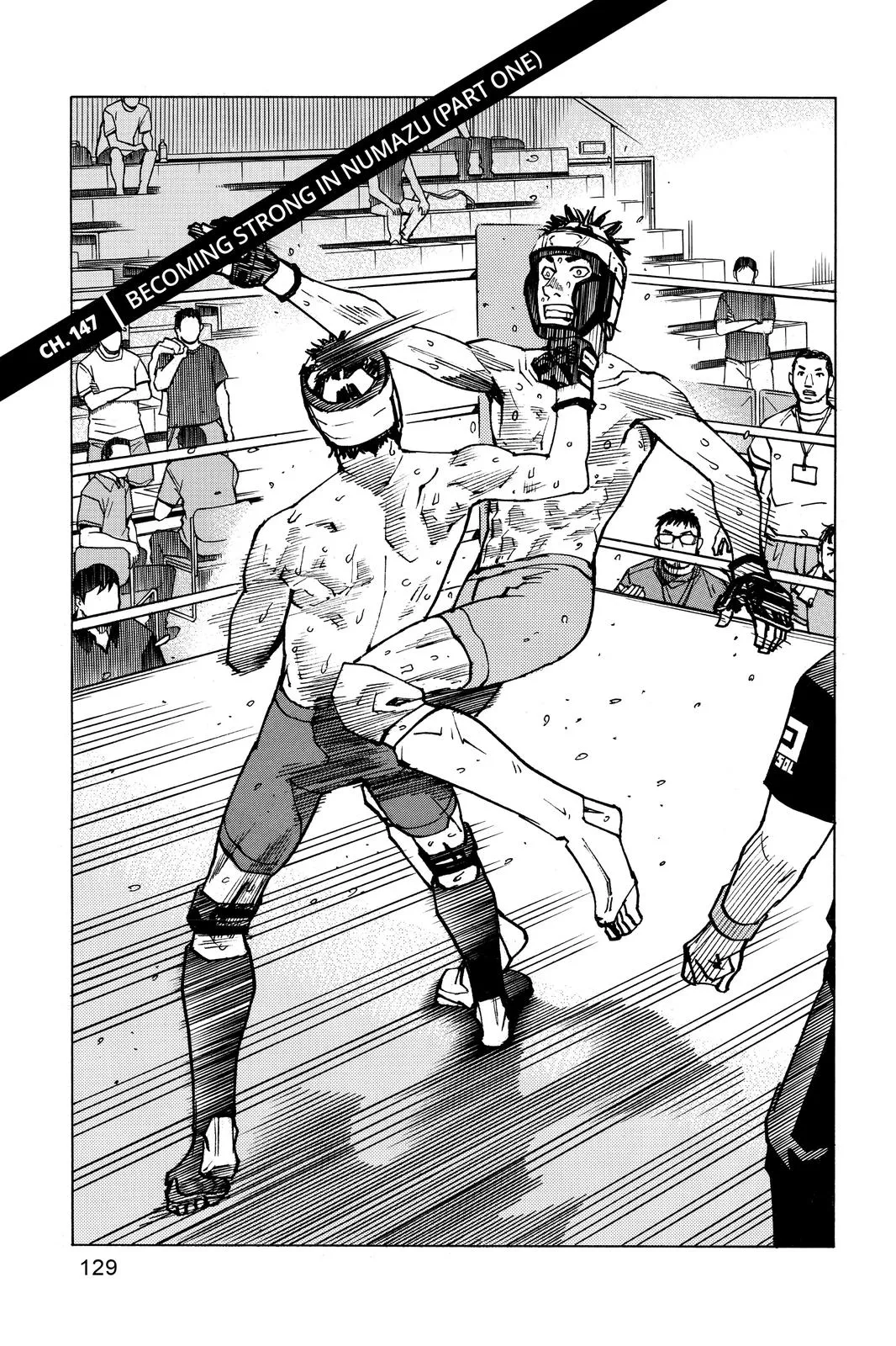 Read All-Rounder Meguru (en) Manga Online