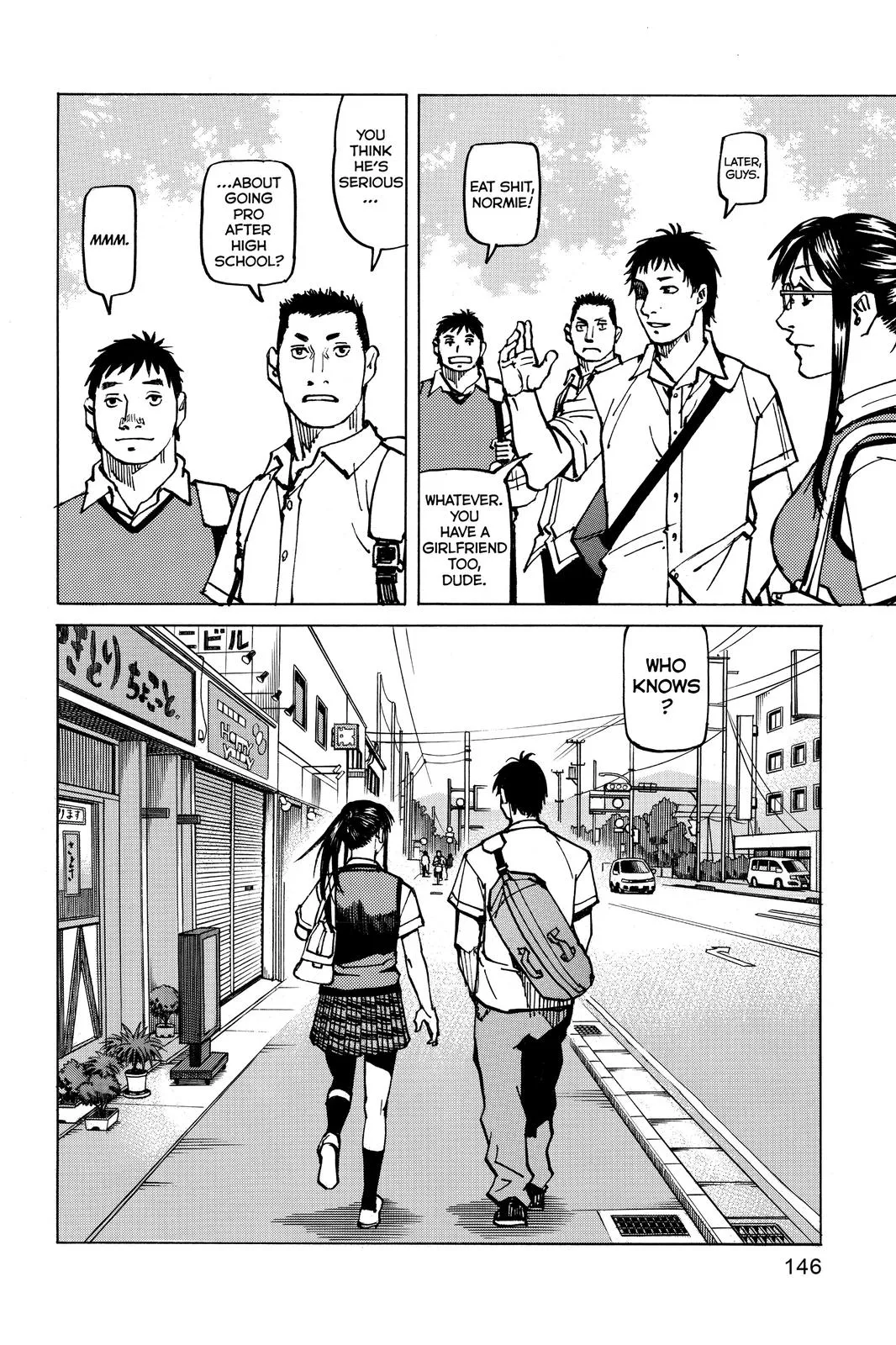 Read All-Rounder Meguru (en) Manga Online