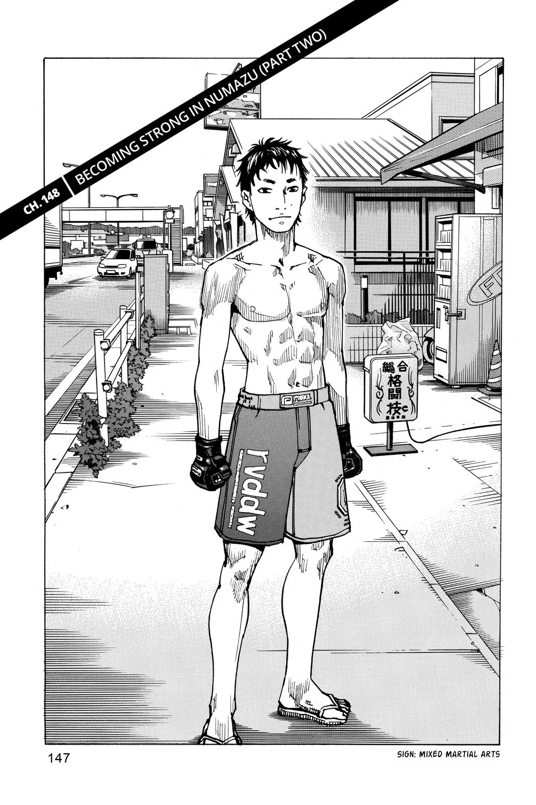 Read All-Rounder Meguru (en) Manga Online