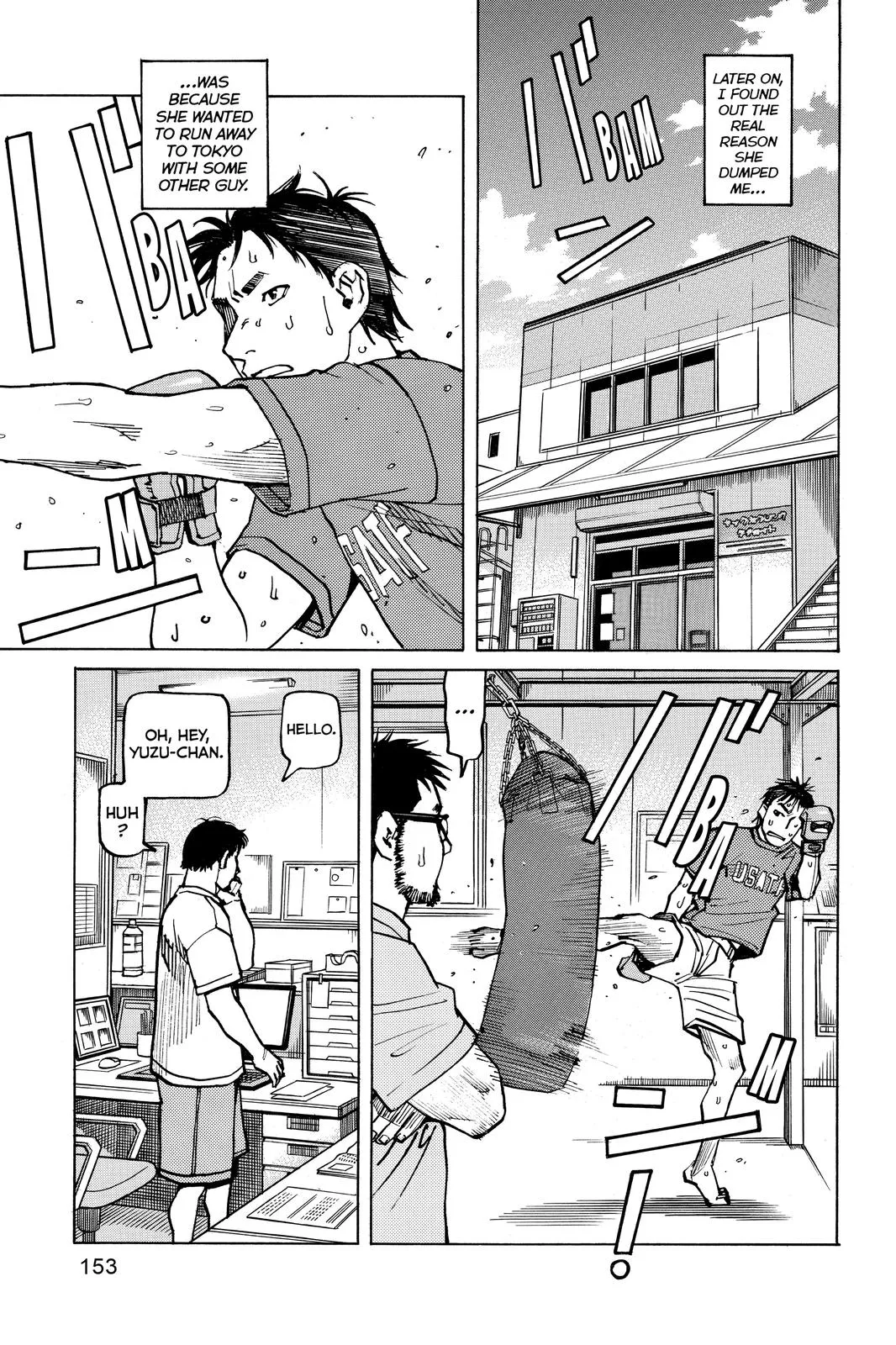 Read All-Rounder Meguru (en) Manga Online