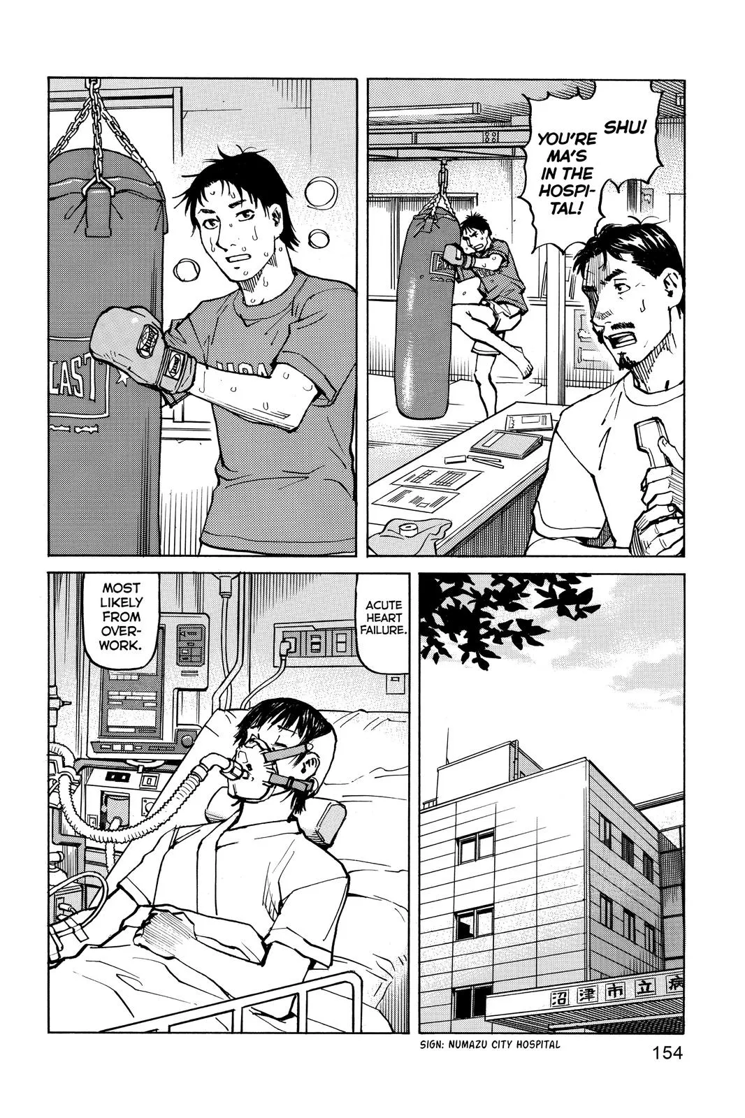 Read All-Rounder Meguru (en) Manga Online