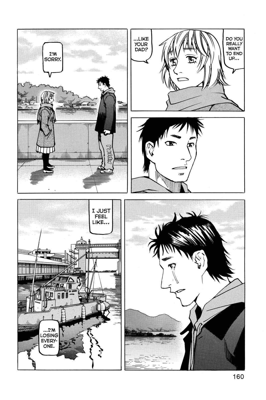 Read All-Rounder Meguru (en) Manga Online