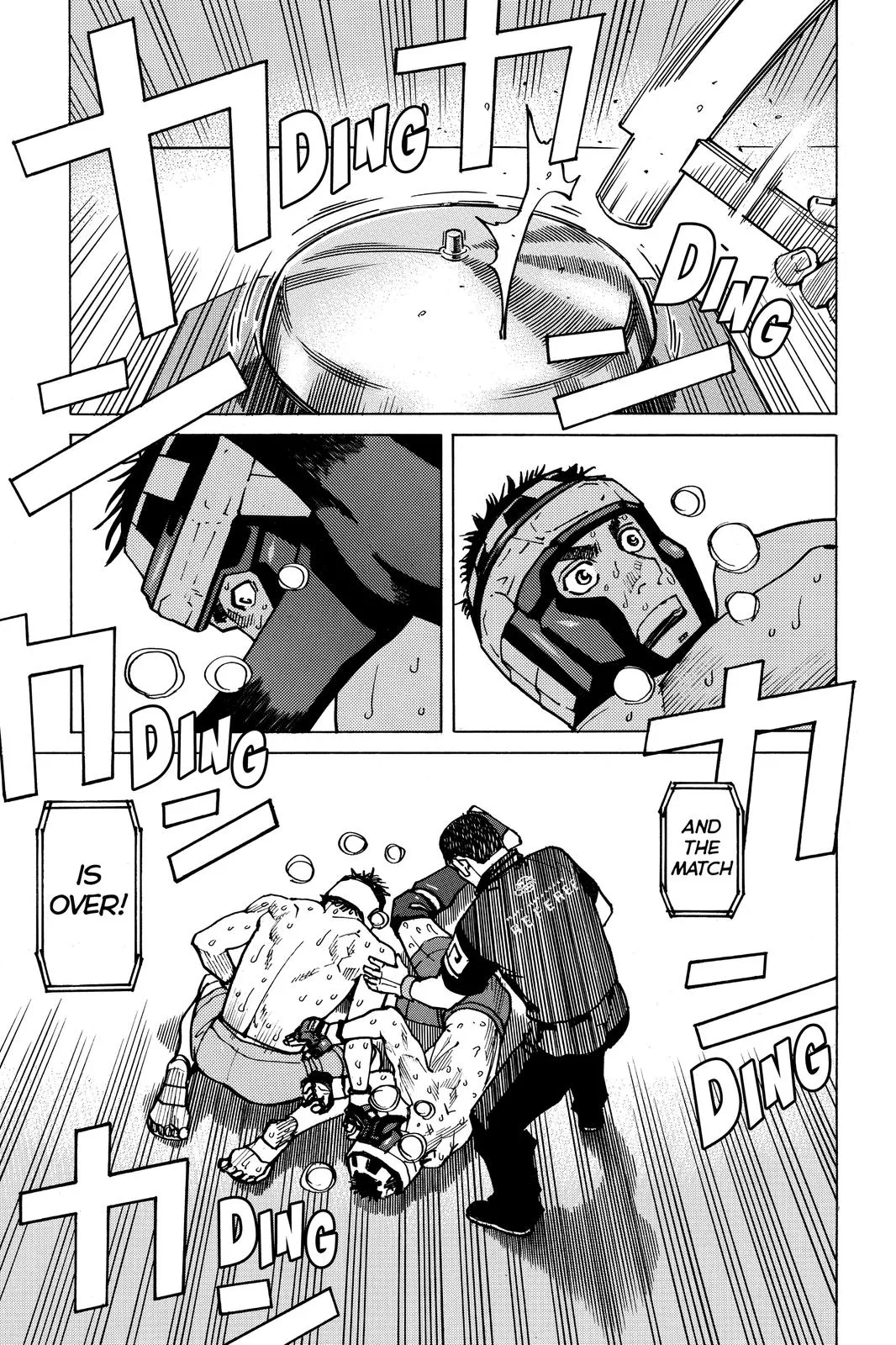 Read All-Rounder Meguru (en) Manga Online