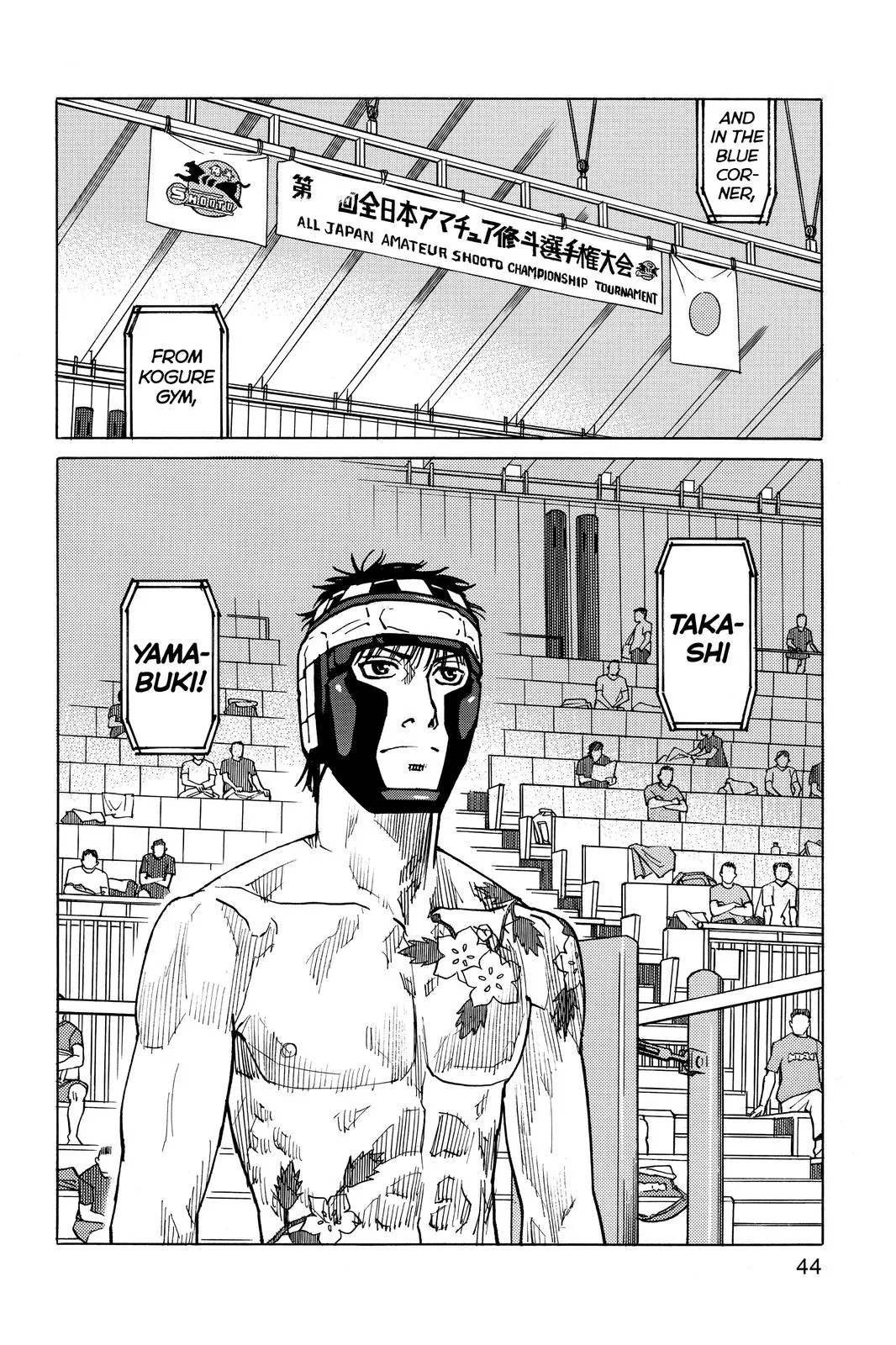 Read All-Rounder Meguru (en) Manga Online