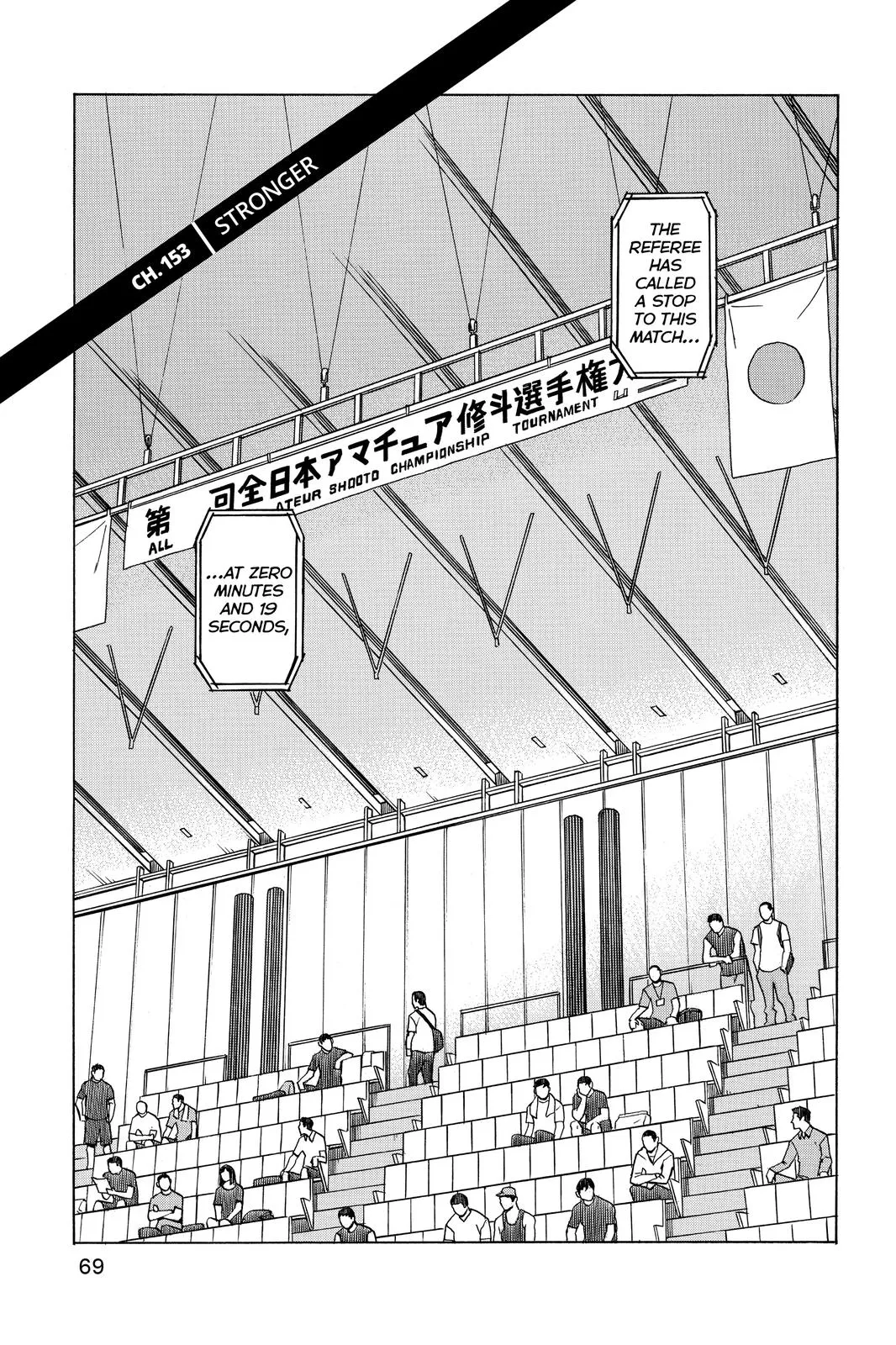 Read All-Rounder Meguru (en) Manga Online