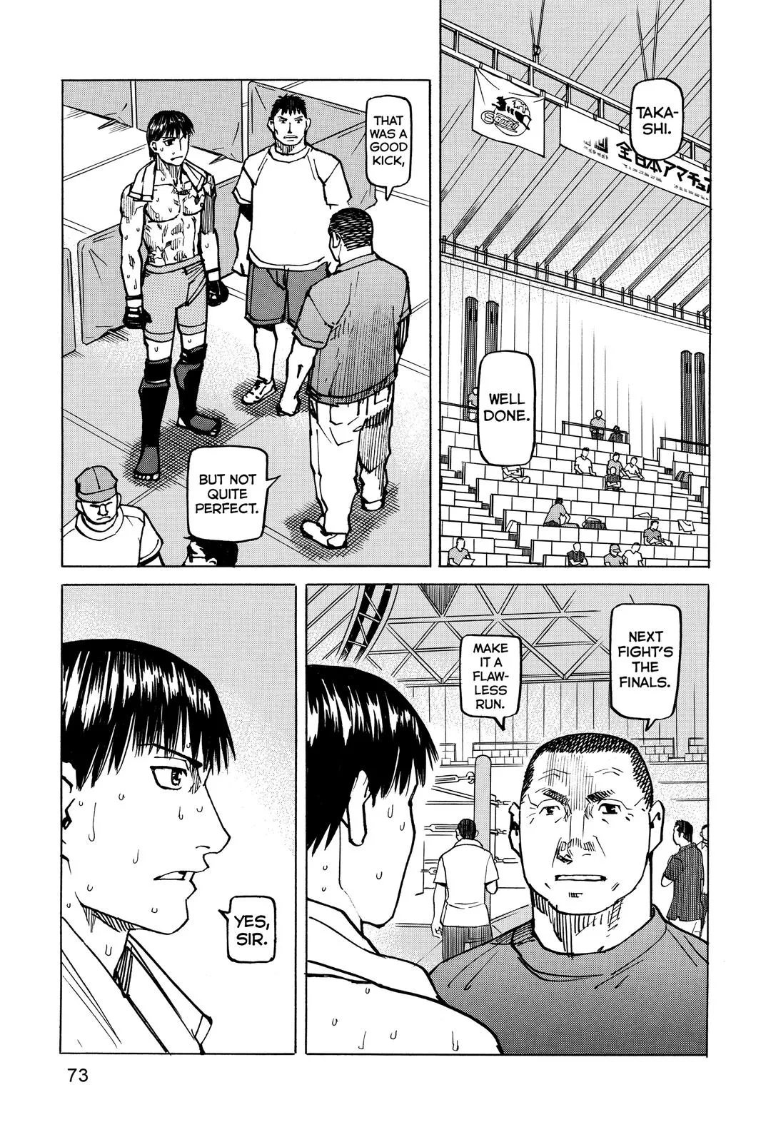 Read All-Rounder Meguru (en) Manga Online