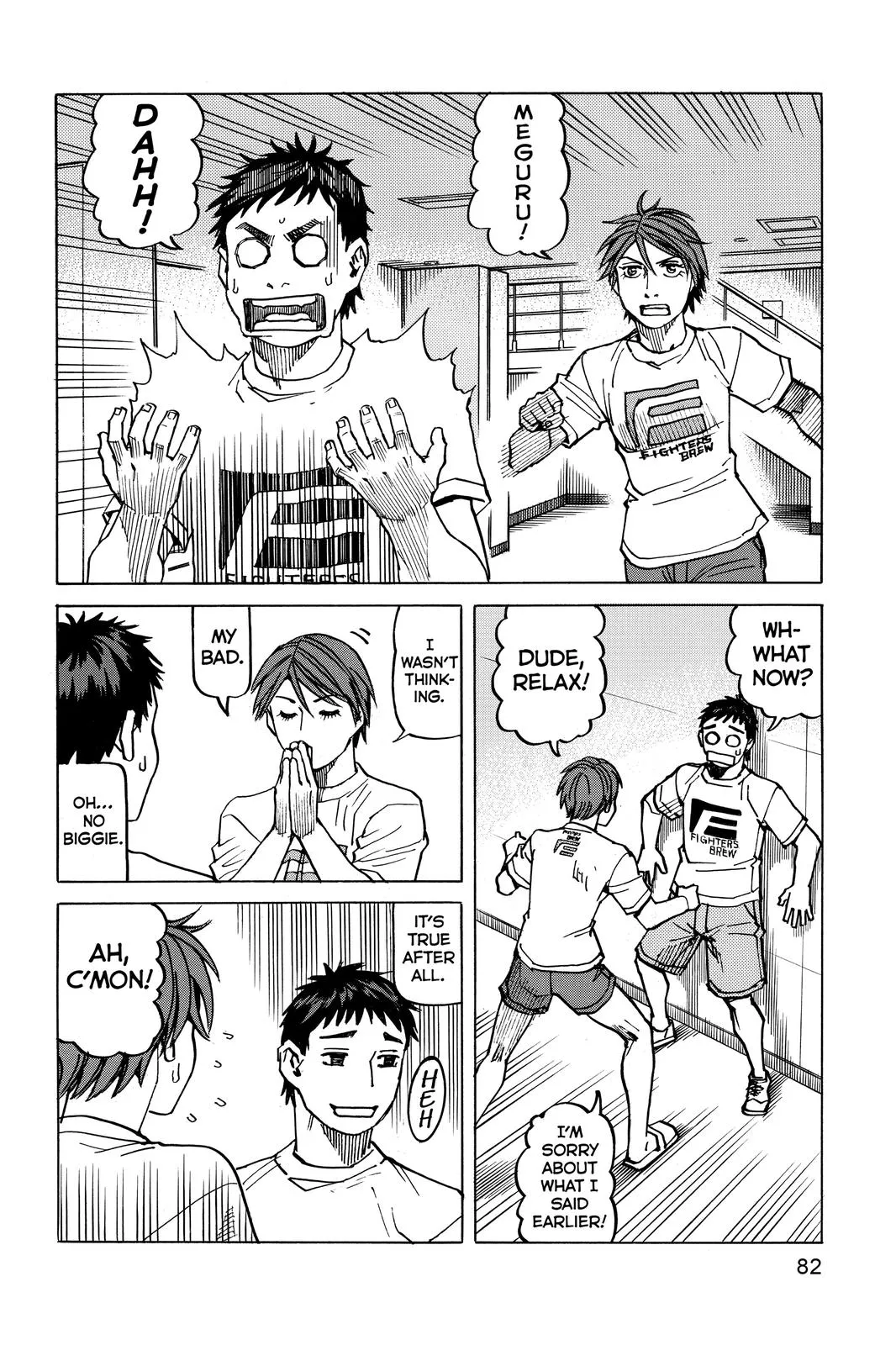 Read All-Rounder Meguru (en) Manga Online