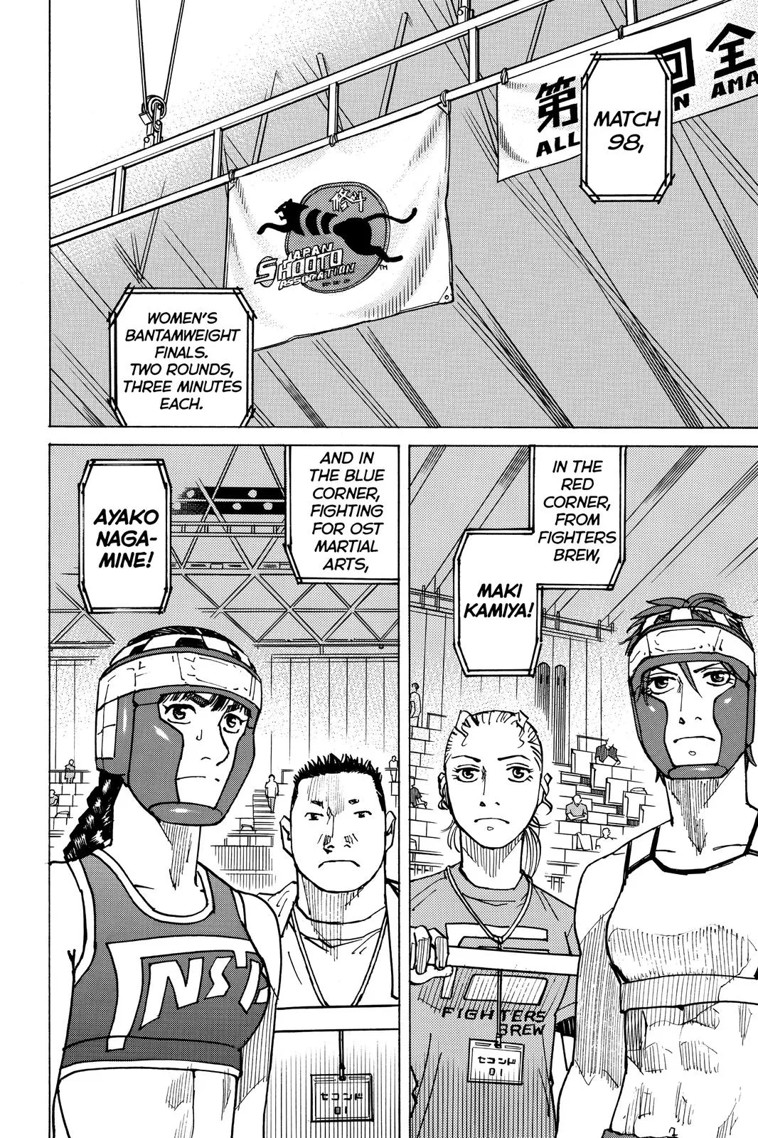 Read All-Rounder Meguru (en) Manga Online