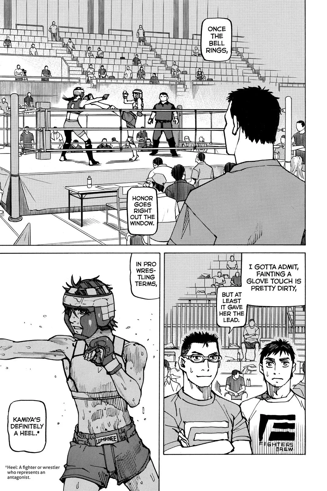 Read All-Rounder Meguru (en) Manga Online