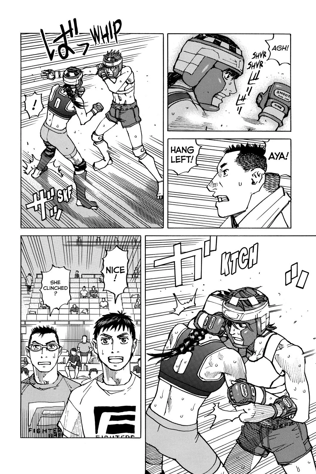 Read All-Rounder Meguru (en) Manga Online