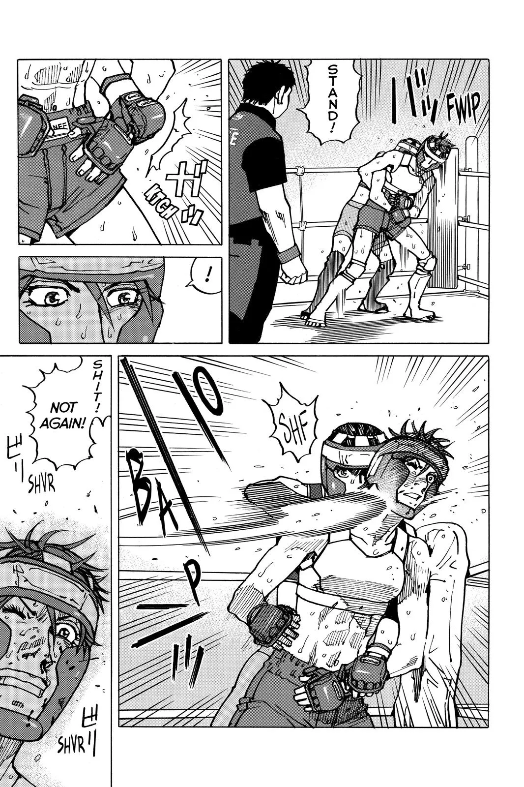 Read All-Rounder Meguru (en) Manga Online