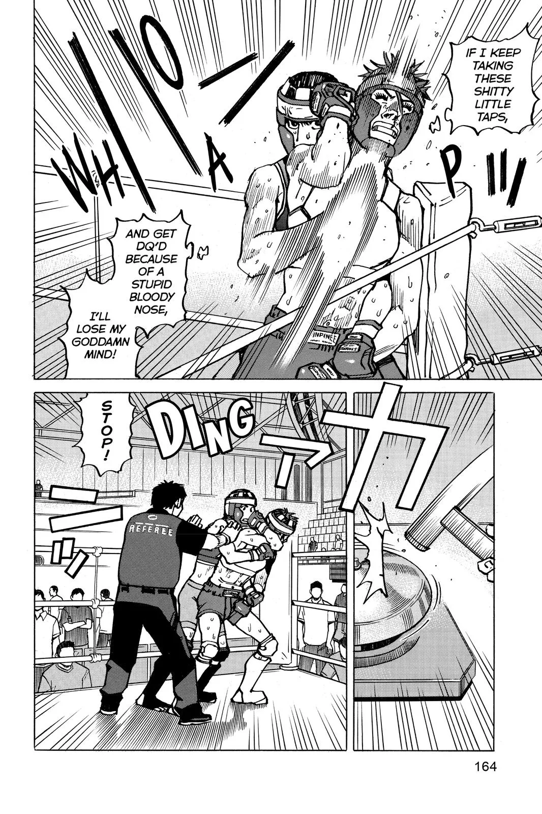 Read All-Rounder Meguru (en) Manga Online