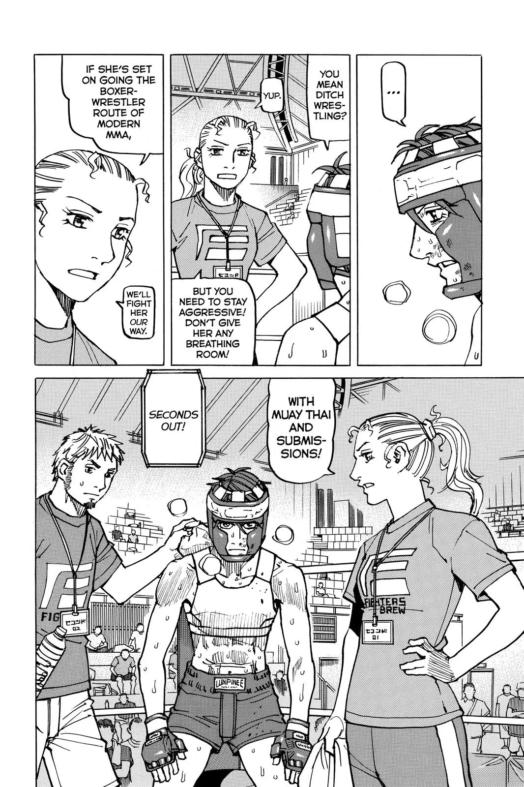 Read All-Rounder Meguru (en) Manga Online