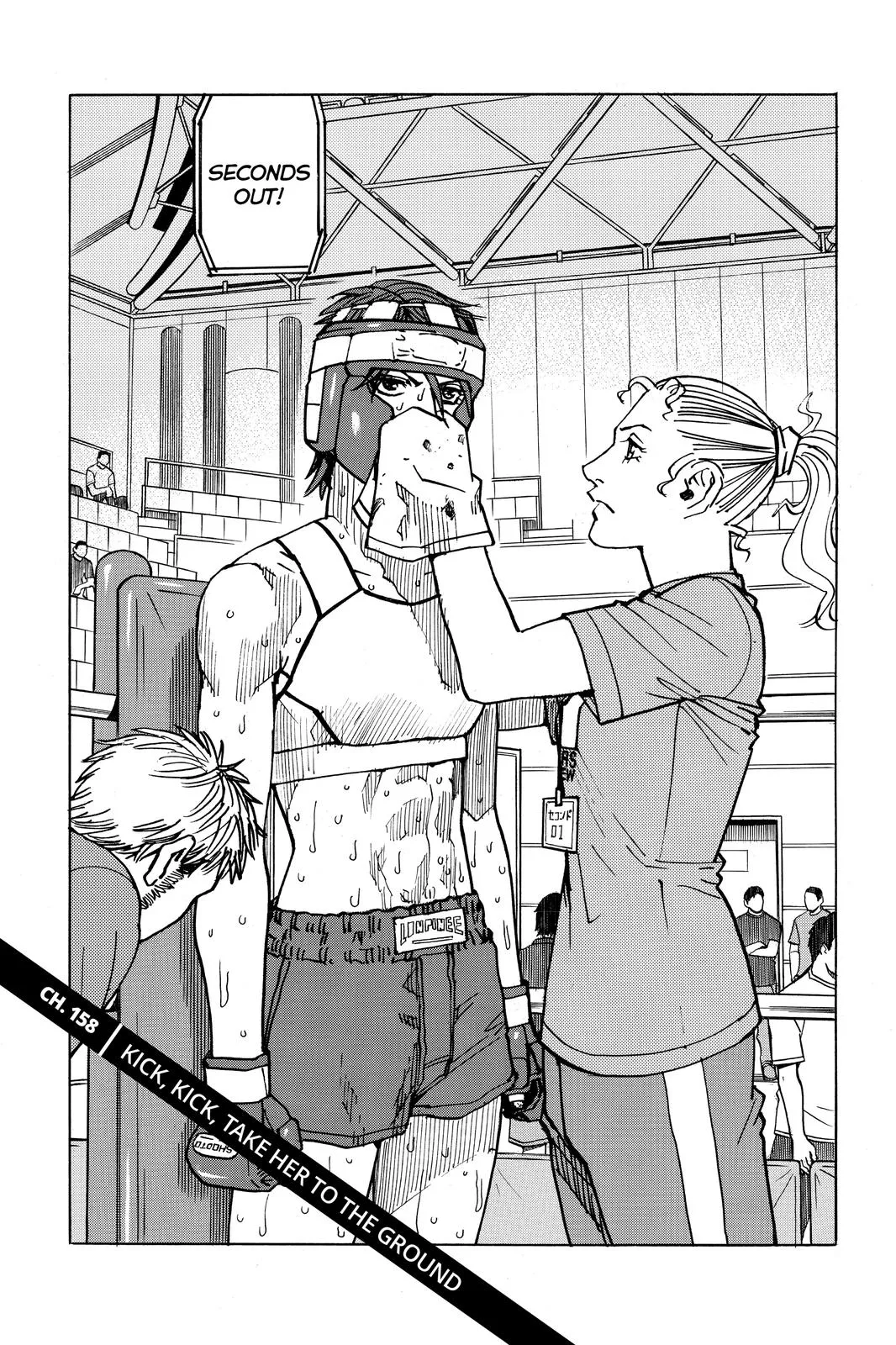 Read All-Rounder Meguru (en) Manga Online