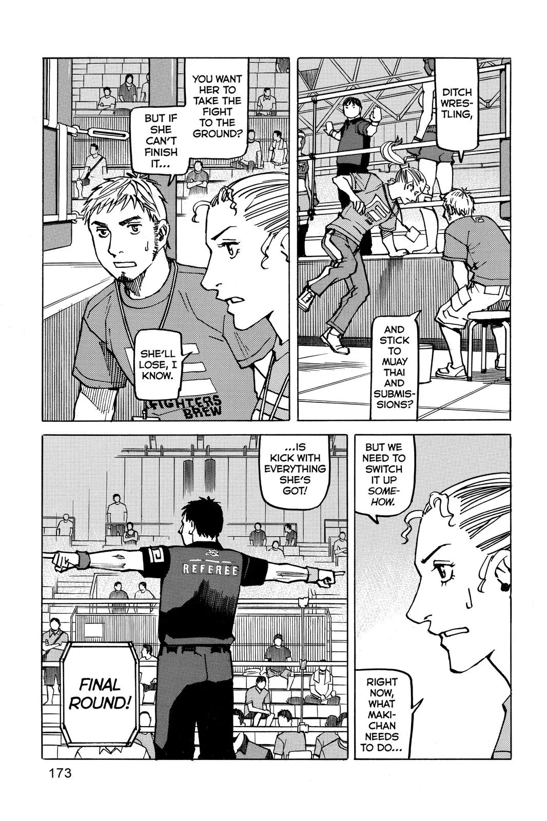 Read All-Rounder Meguru (en) Manga Online