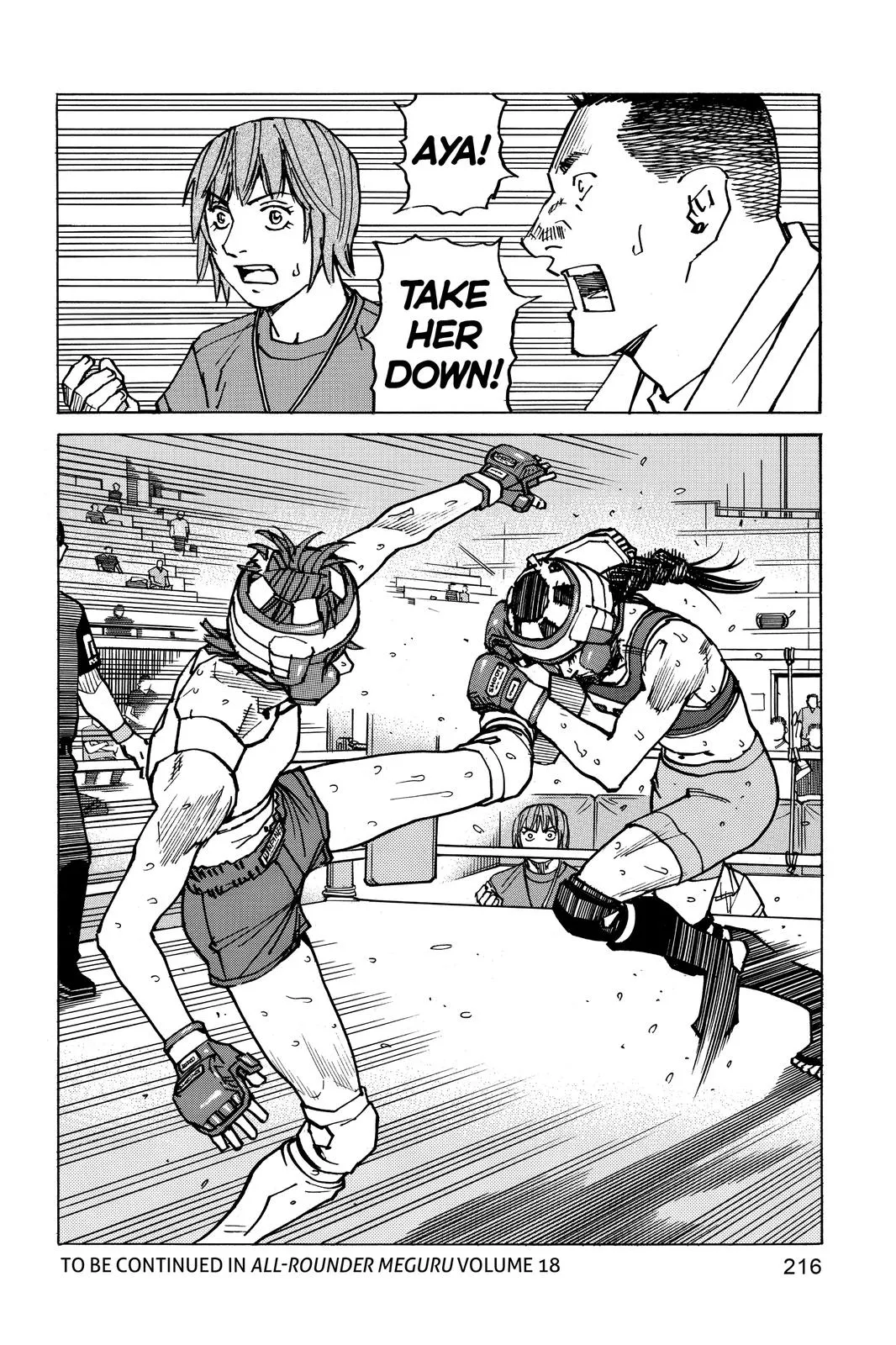 Read All-Rounder Meguru (en) Manga Online