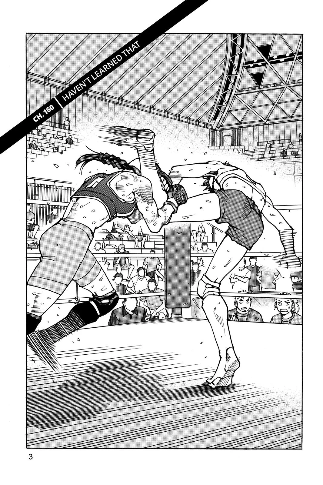 Read All-Rounder Meguru (en) Manga Online