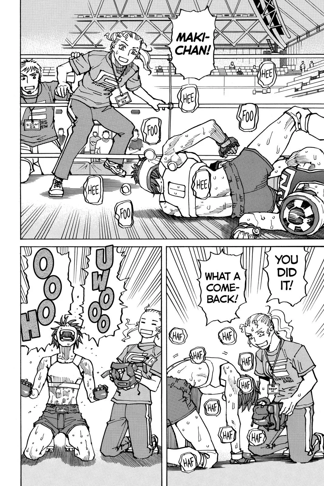 Read All-Rounder Meguru (en) Manga Online