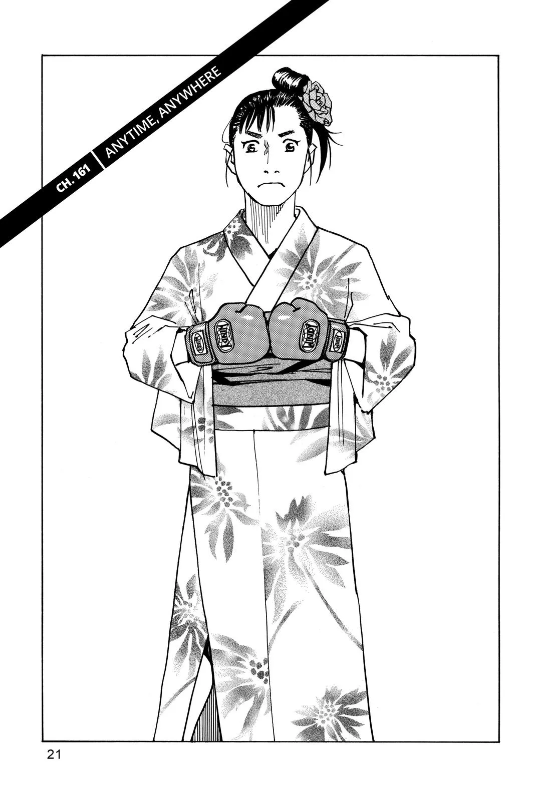 Read All-Rounder Meguru (en) Manga Online