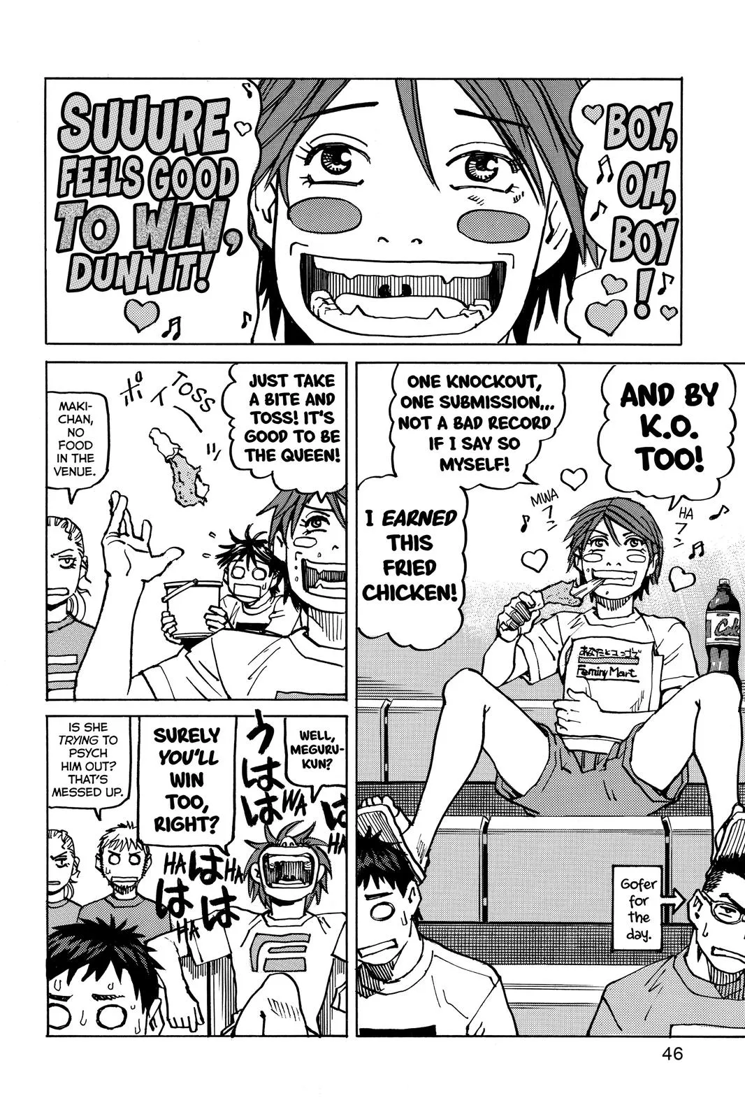 Read All-Rounder Meguru (en) Manga Online