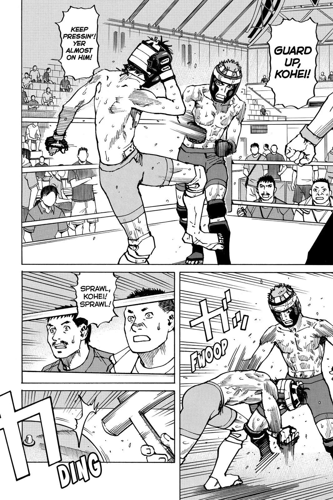 Read All-Rounder Meguru (en) Manga Online