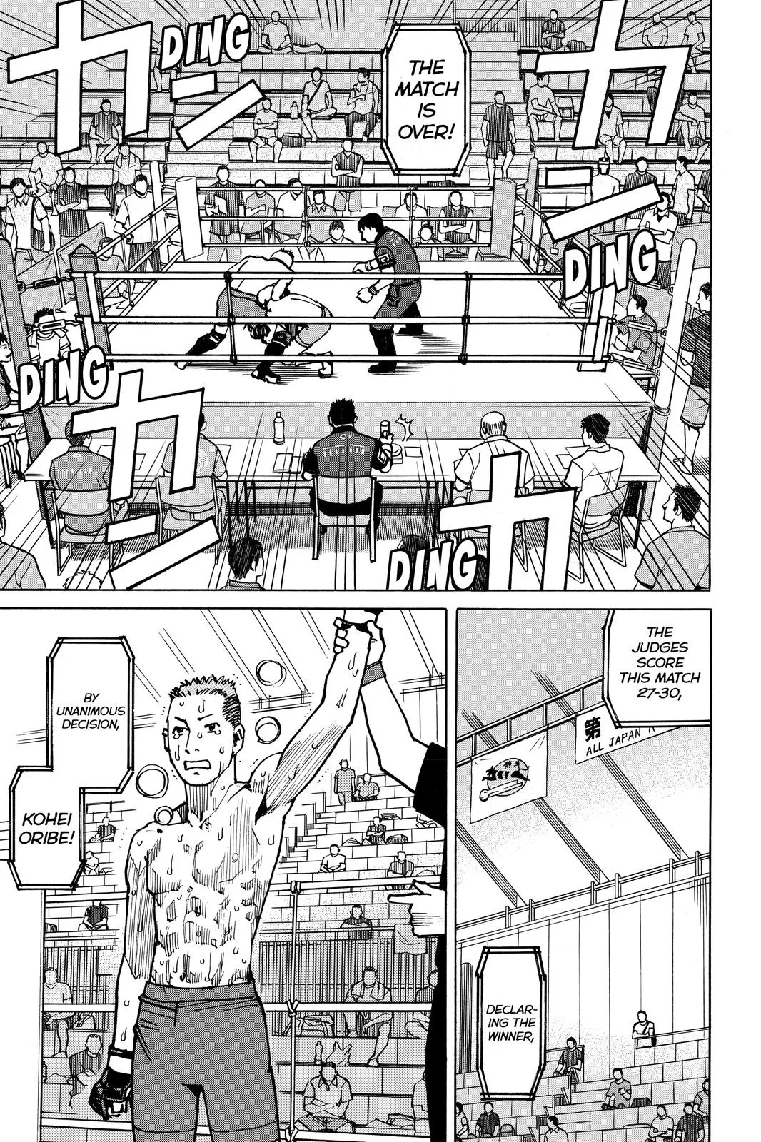 Read All-Rounder Meguru (en) Manga Online