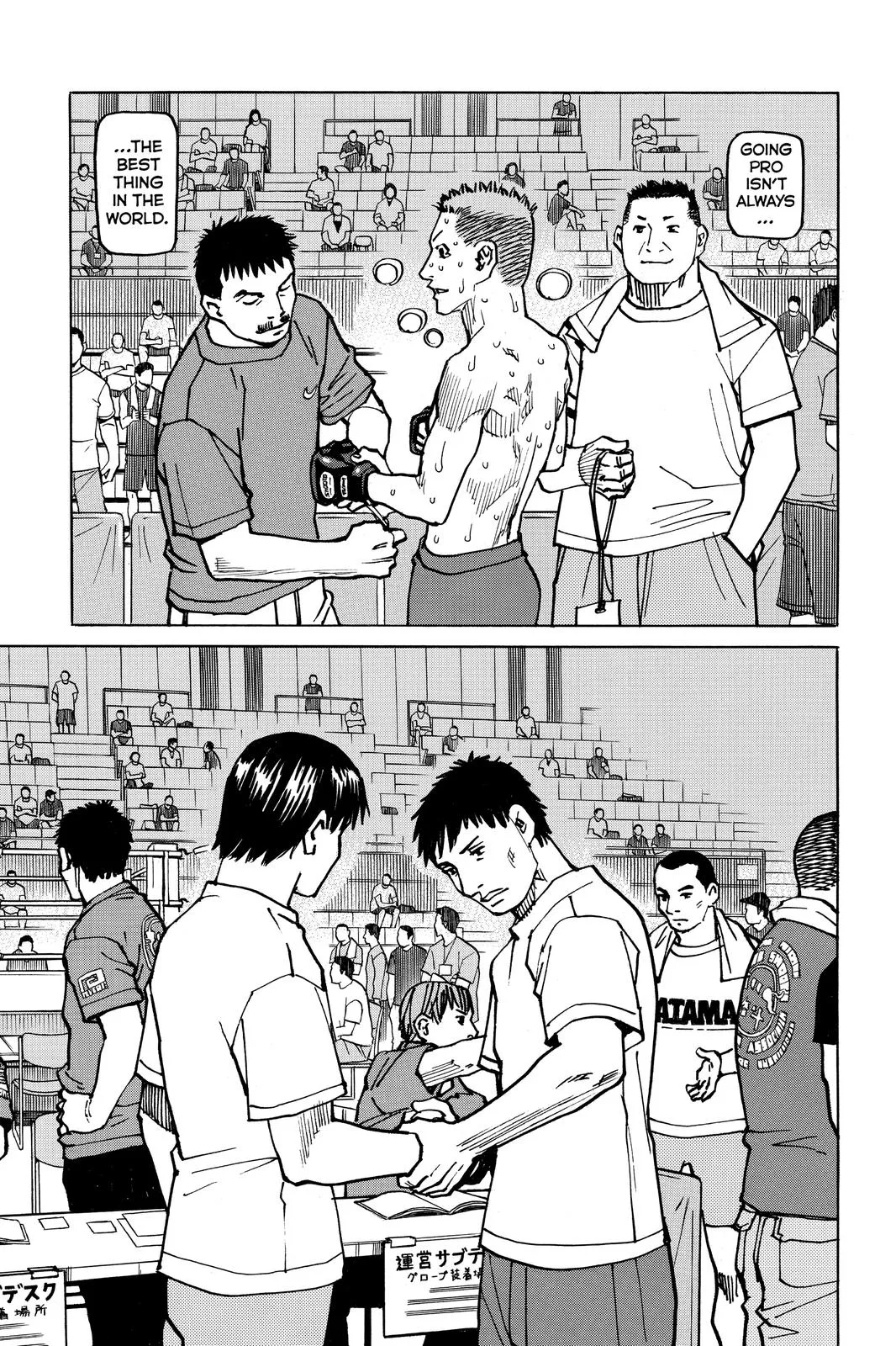 Read All-Rounder Meguru (en) Manga Online