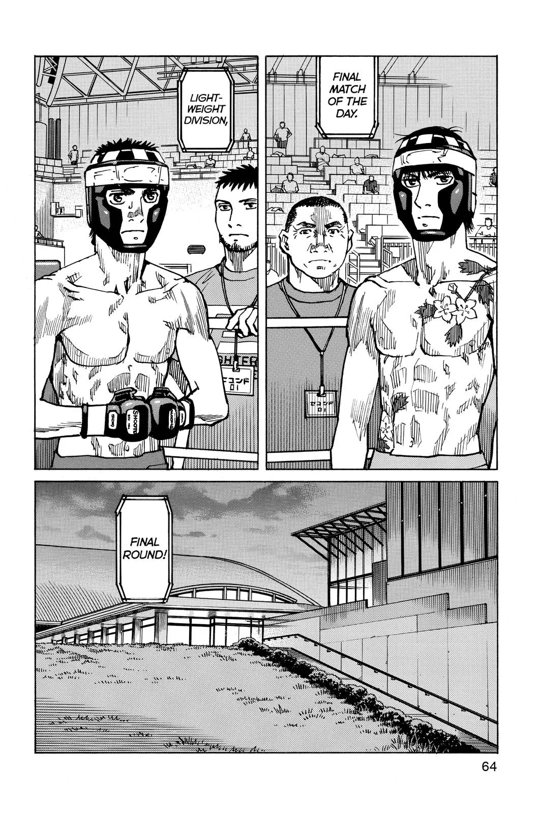 Read All-Rounder Meguru (en) Manga Online