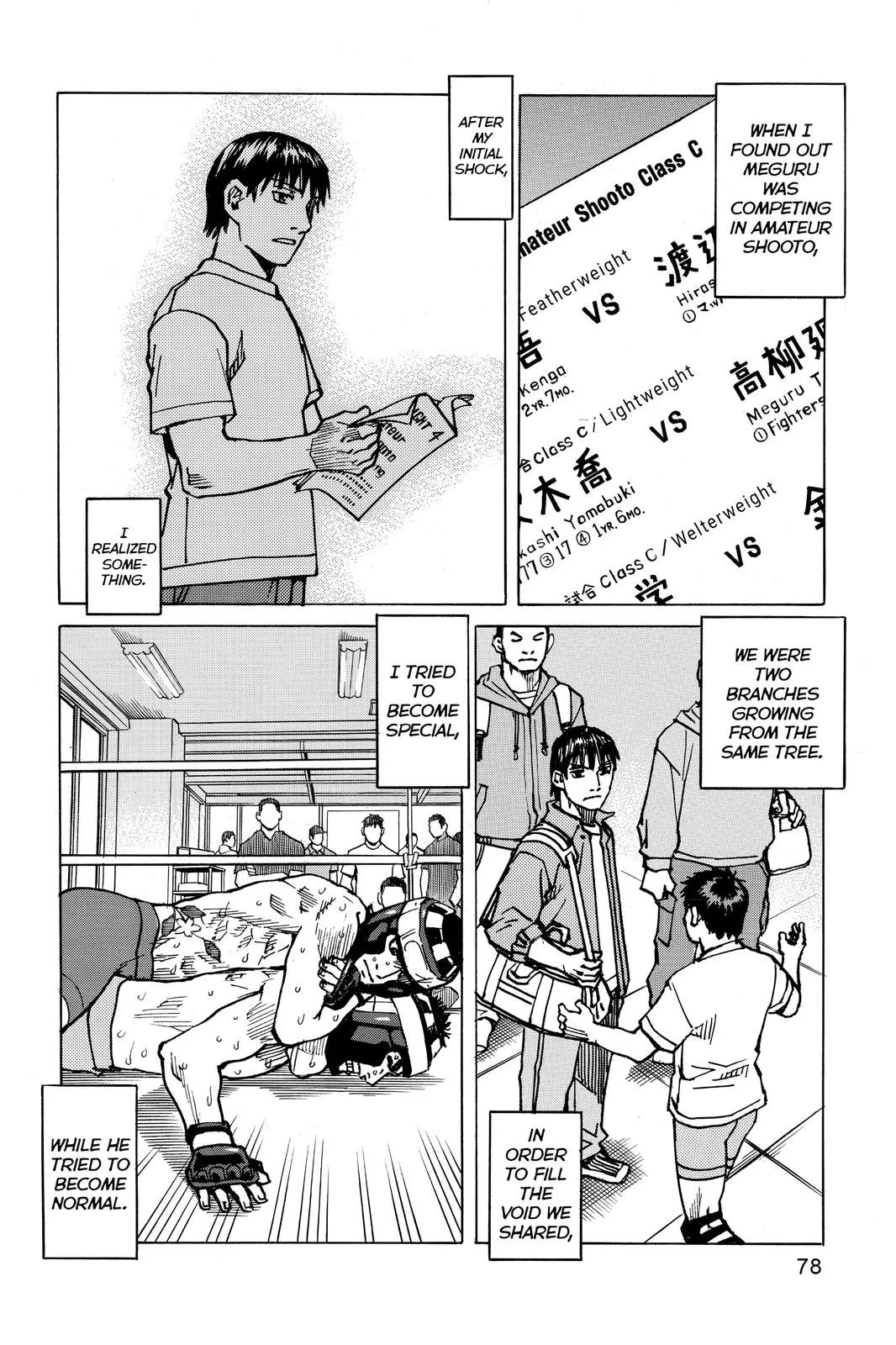 Read All-Rounder Meguru (en) Manga Online