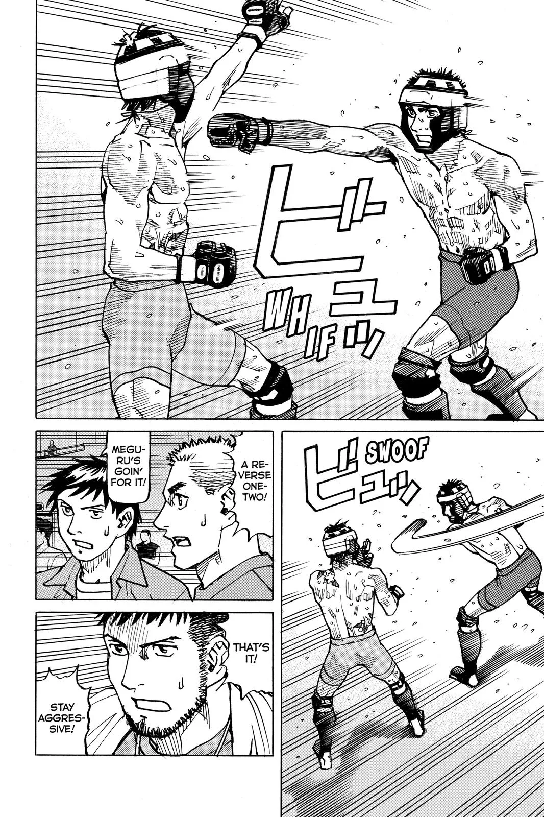 Read All-Rounder Meguru (en) Manga Online