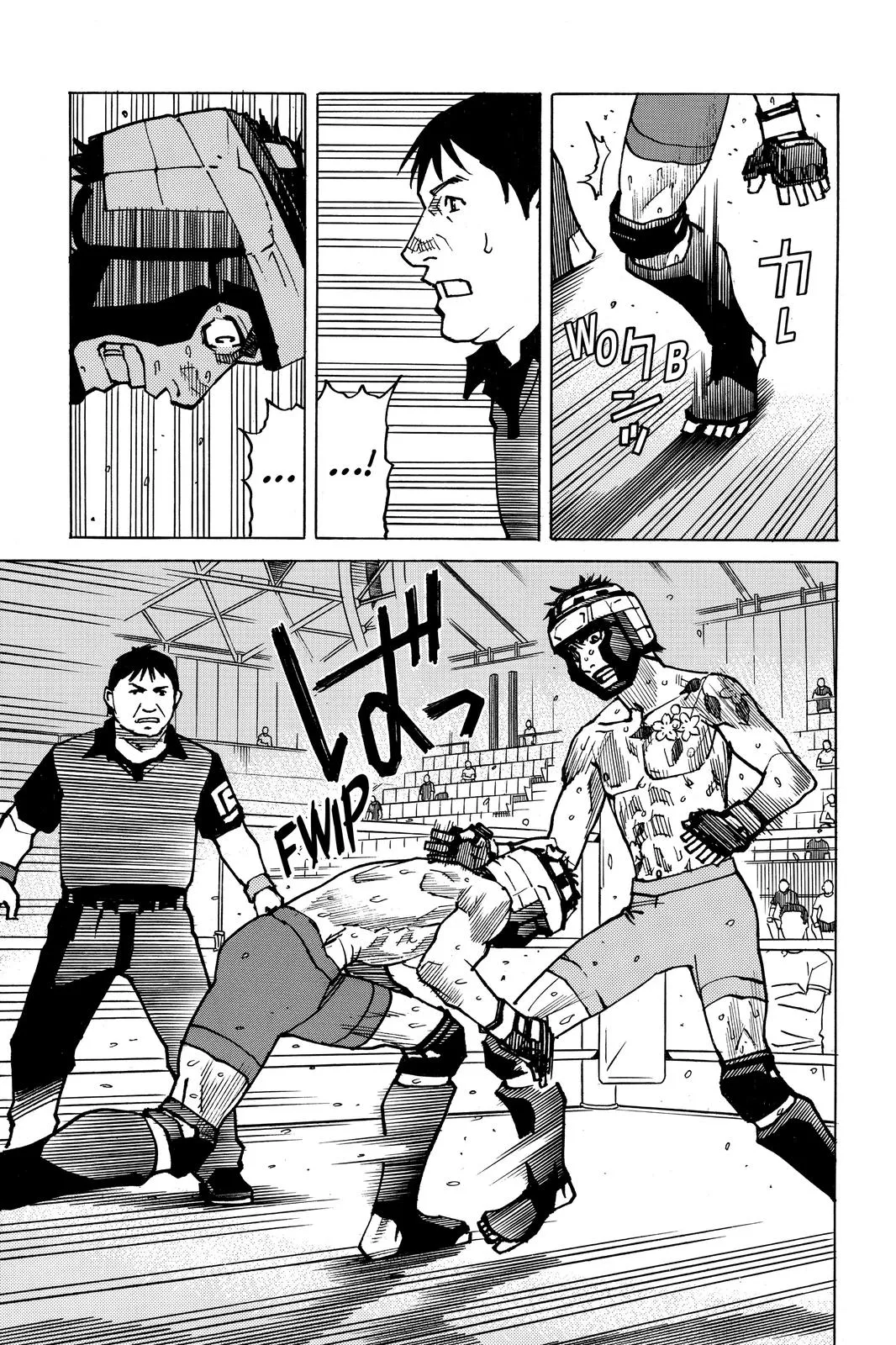 Read All-Rounder Meguru (en) Manga Online