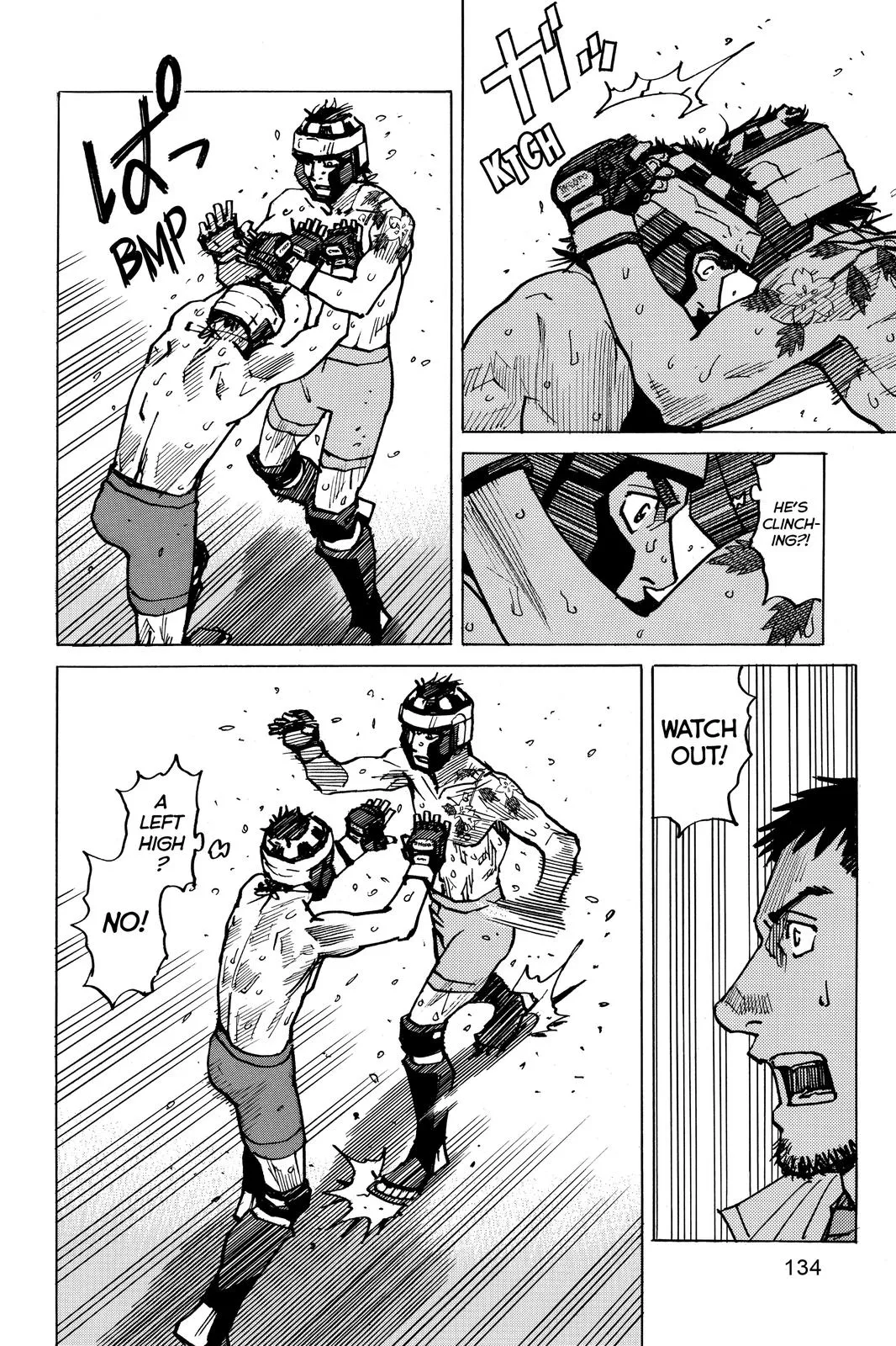 Read All-Rounder Meguru (en) Manga Online