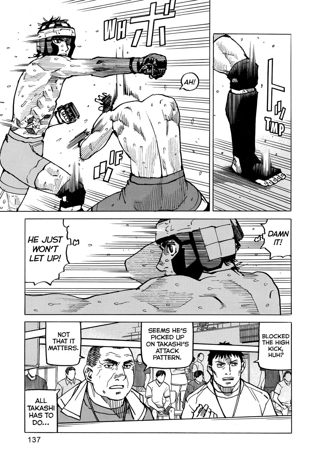 Read All-Rounder Meguru (en) Manga Online