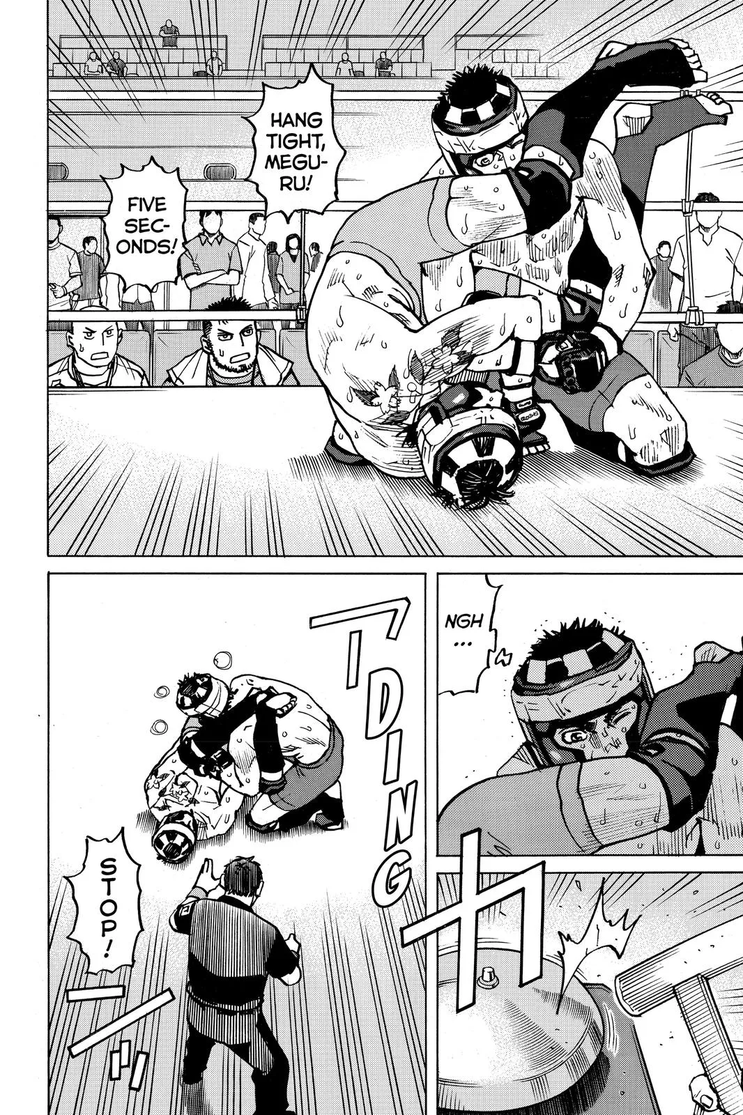 Read All-Rounder Meguru (en) Manga Online