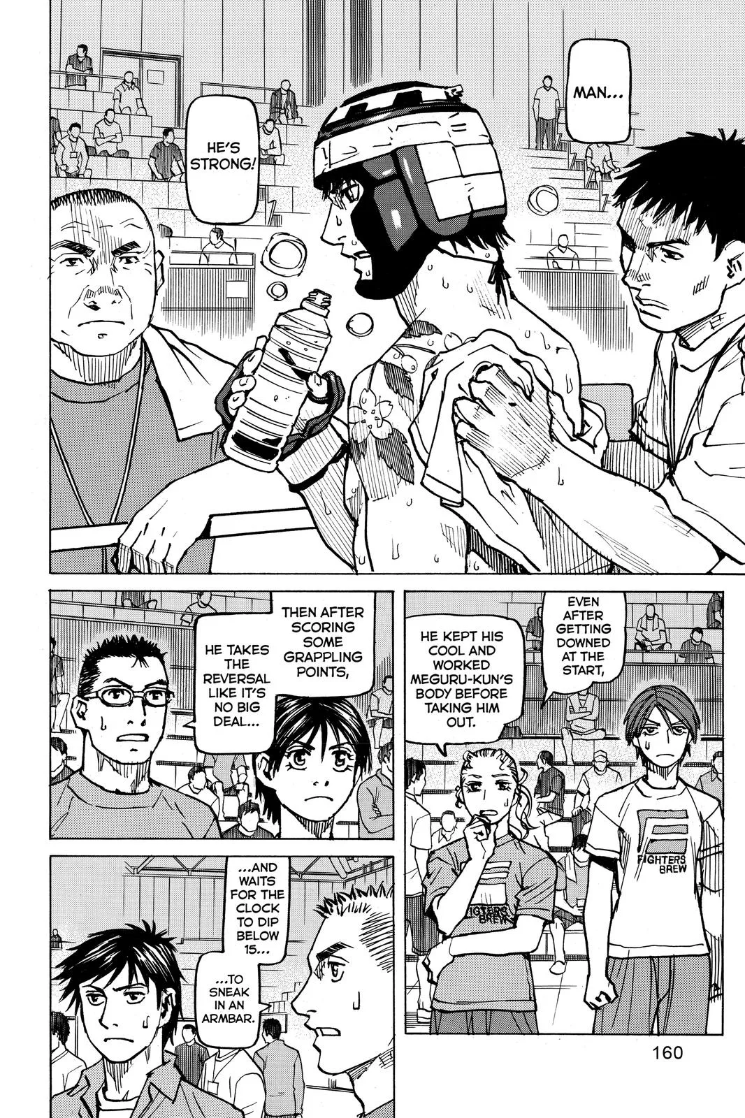 Read All-Rounder Meguru (en) Manga Online