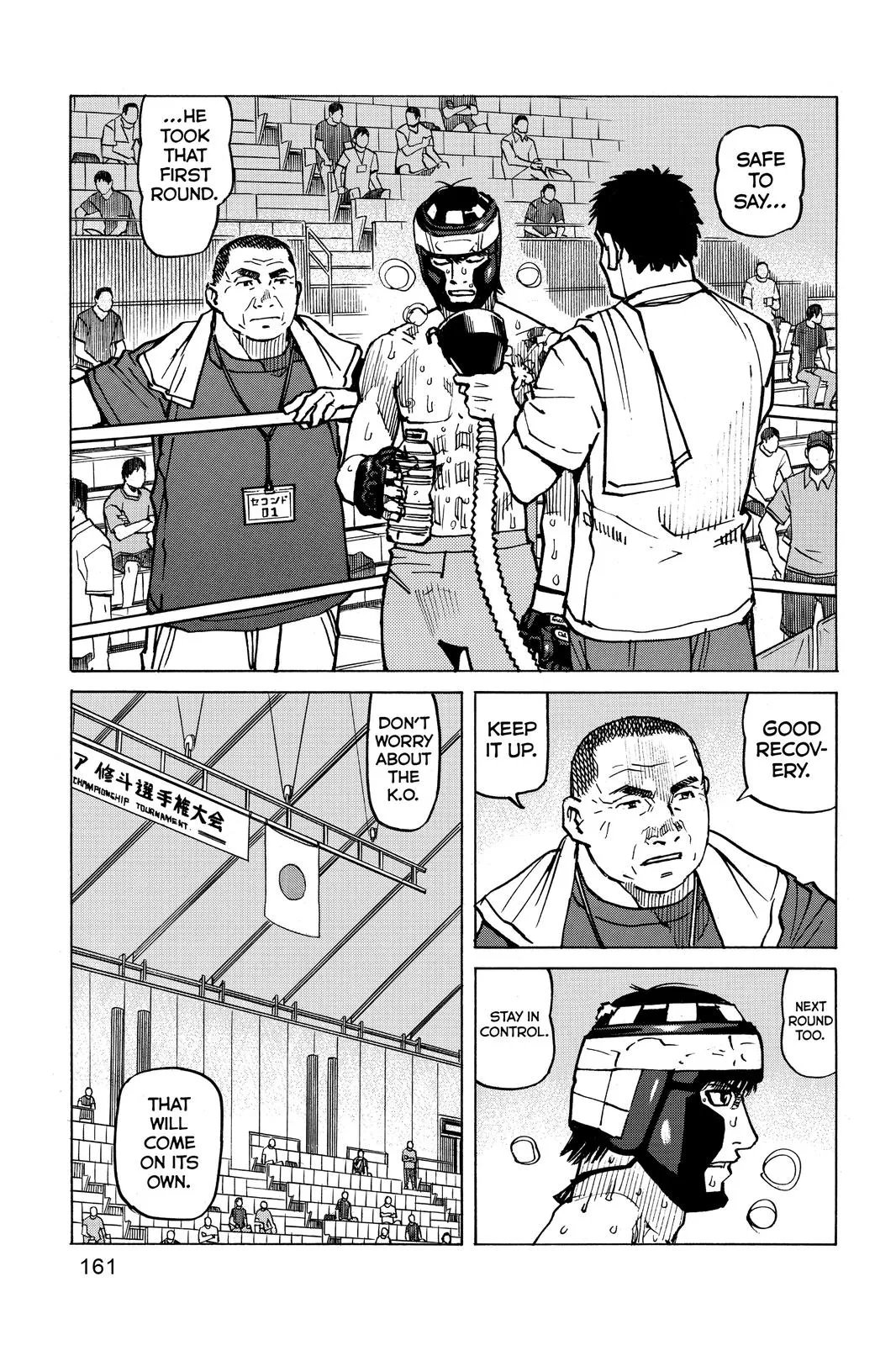 Read All-Rounder Meguru (en) Manga Online