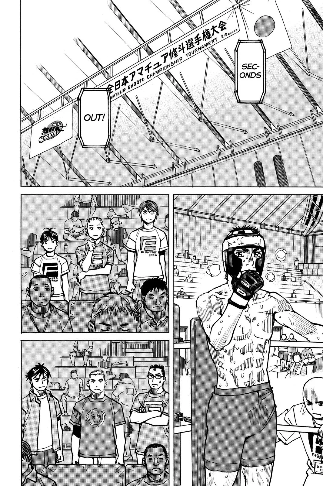 Read All-Rounder Meguru (en) Manga Online