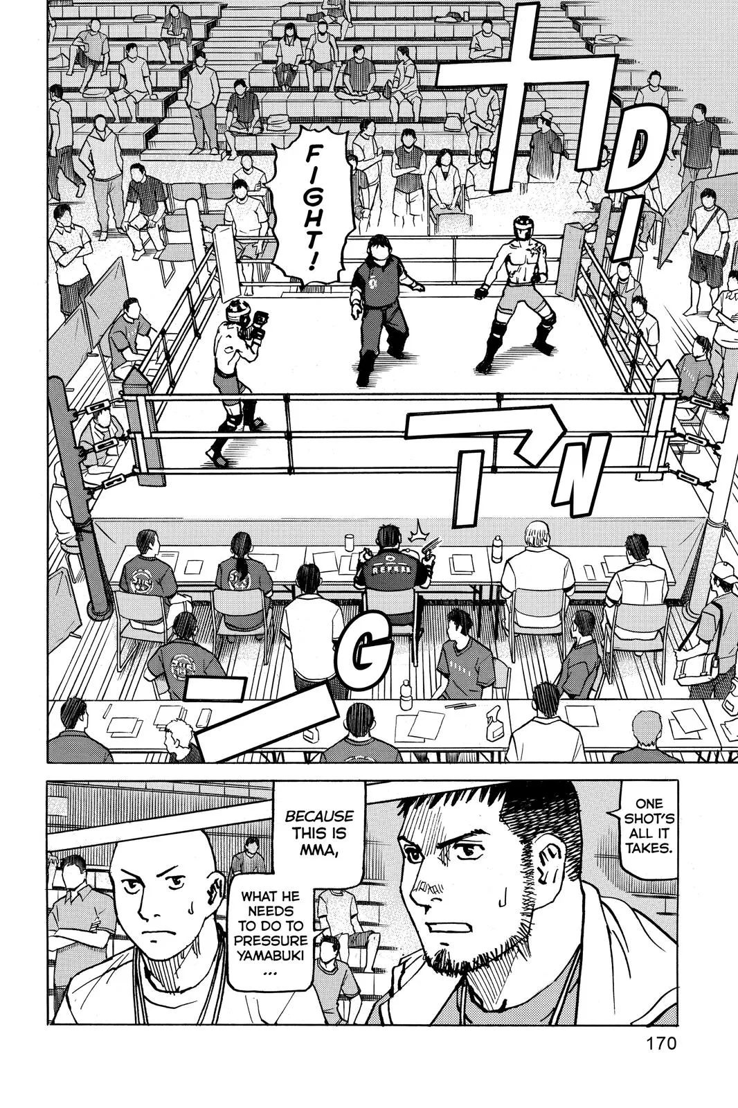 Read All-Rounder Meguru (en) Manga Online