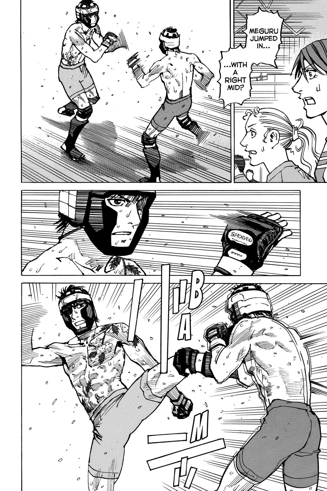 Read All-Rounder Meguru (en) Manga Online