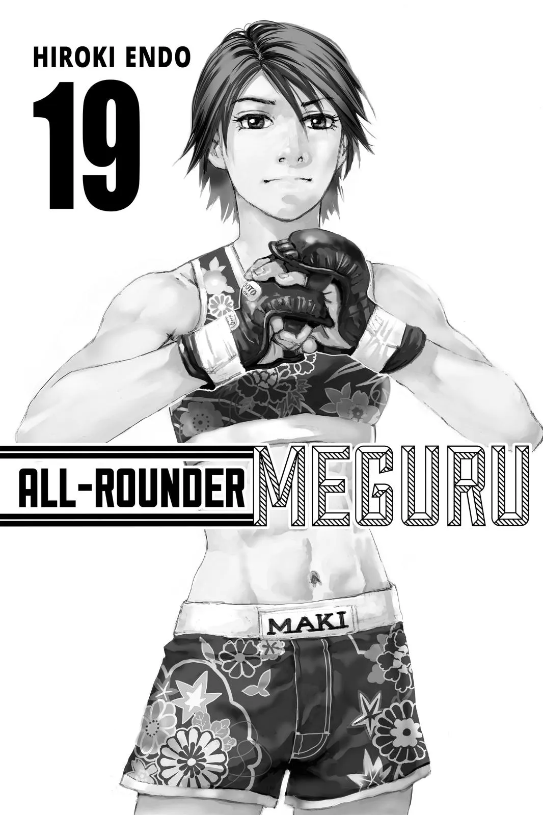 Read All-Rounder Meguru (en) Manga Online