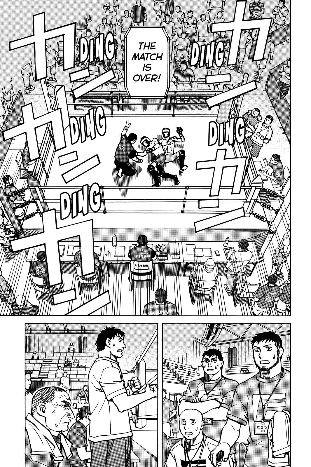 Read All-Rounder Meguru (en) Manga Online