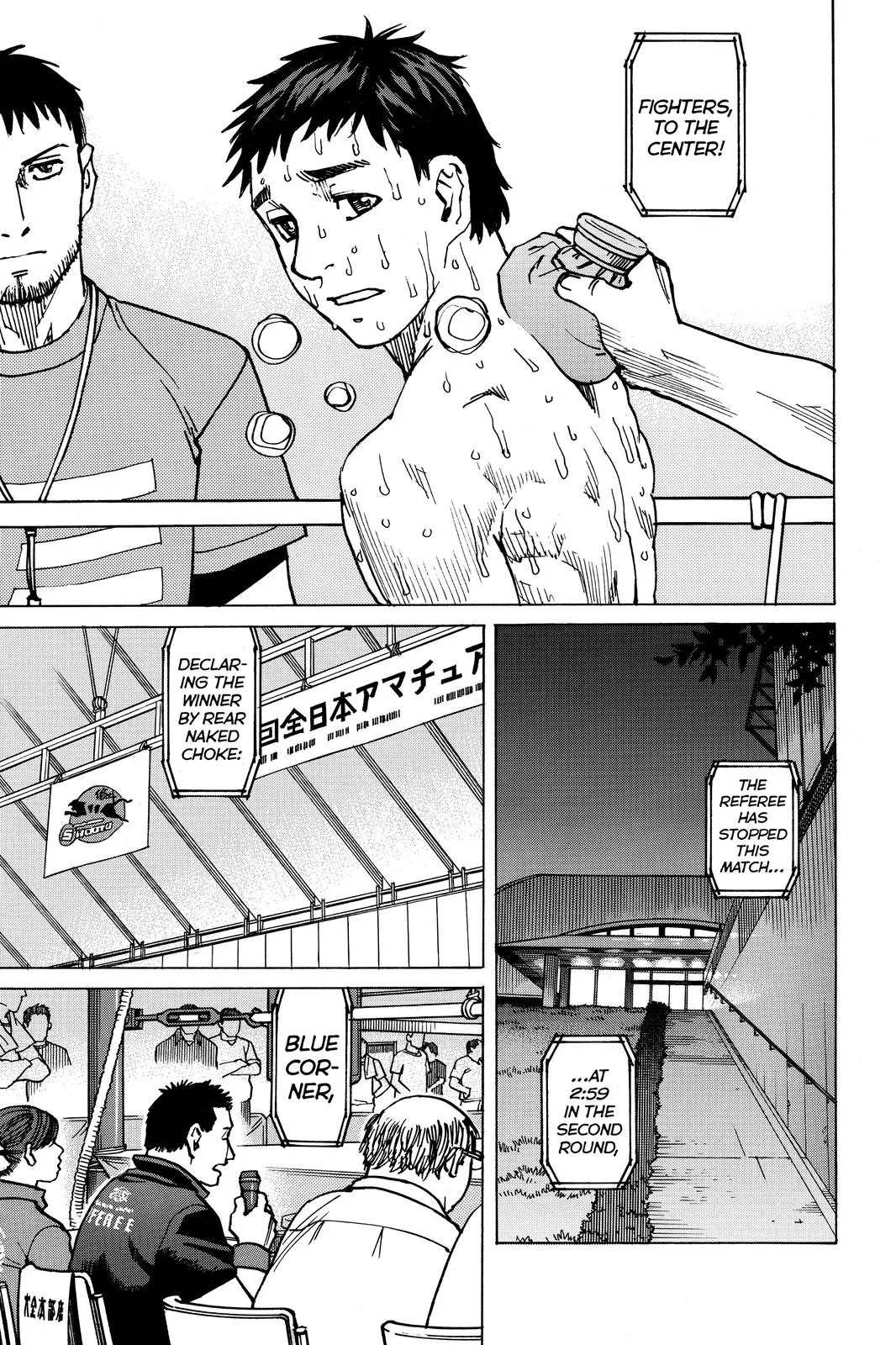 Read All-Rounder Meguru (en) Manga Online