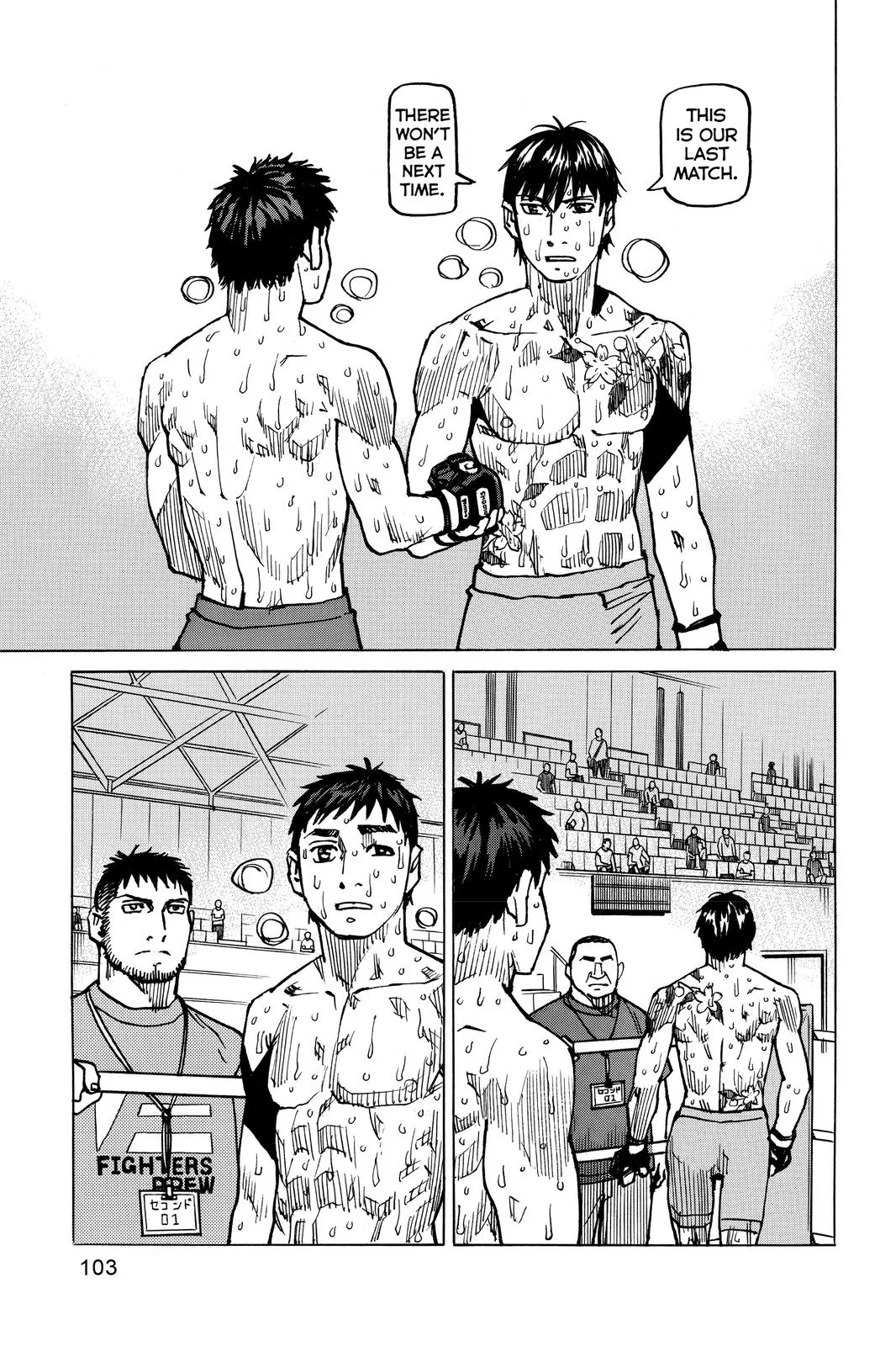 Read All-Rounder Meguru (en) Manga Online