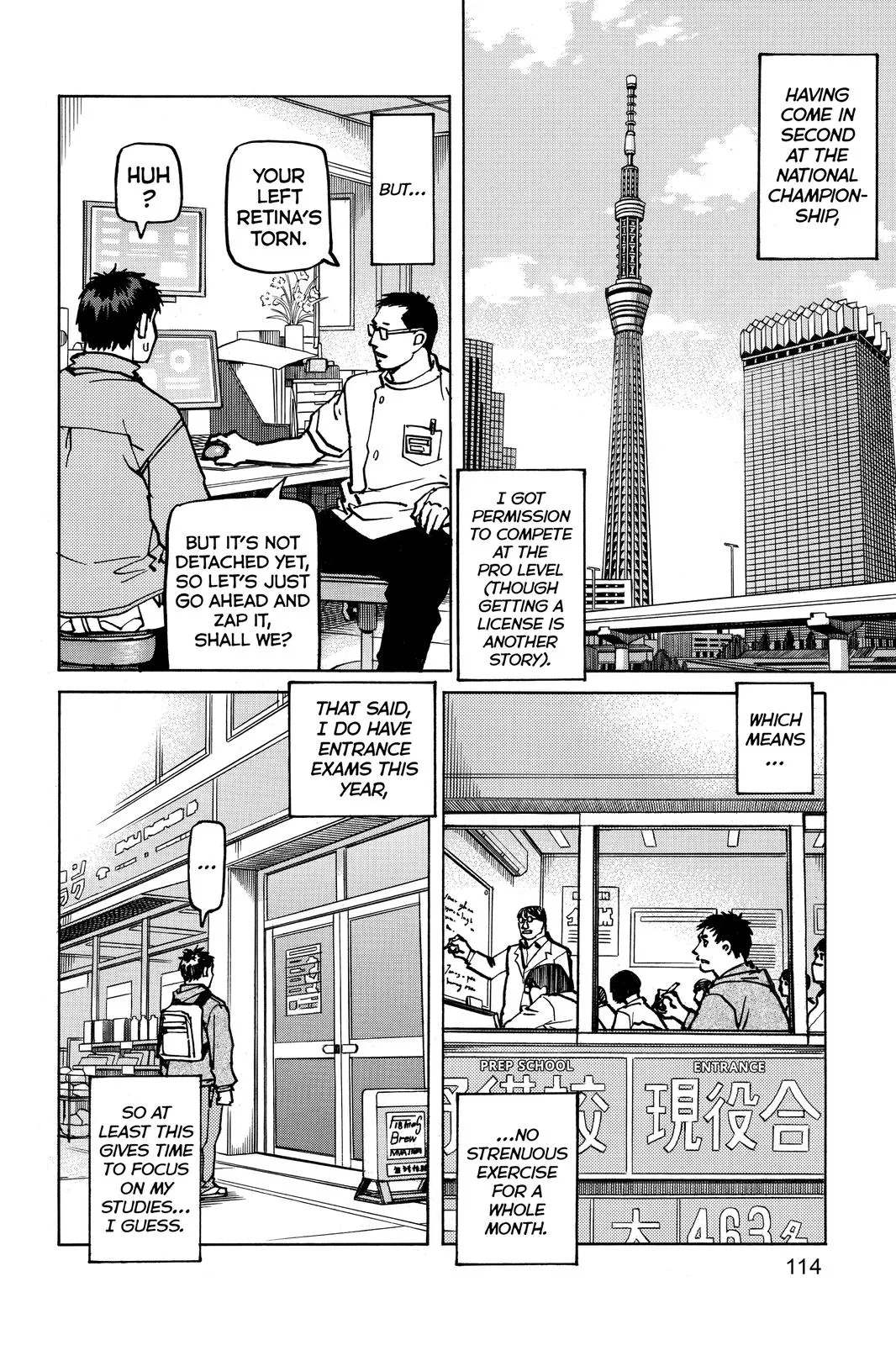 Read All-Rounder Meguru (en) Manga Online