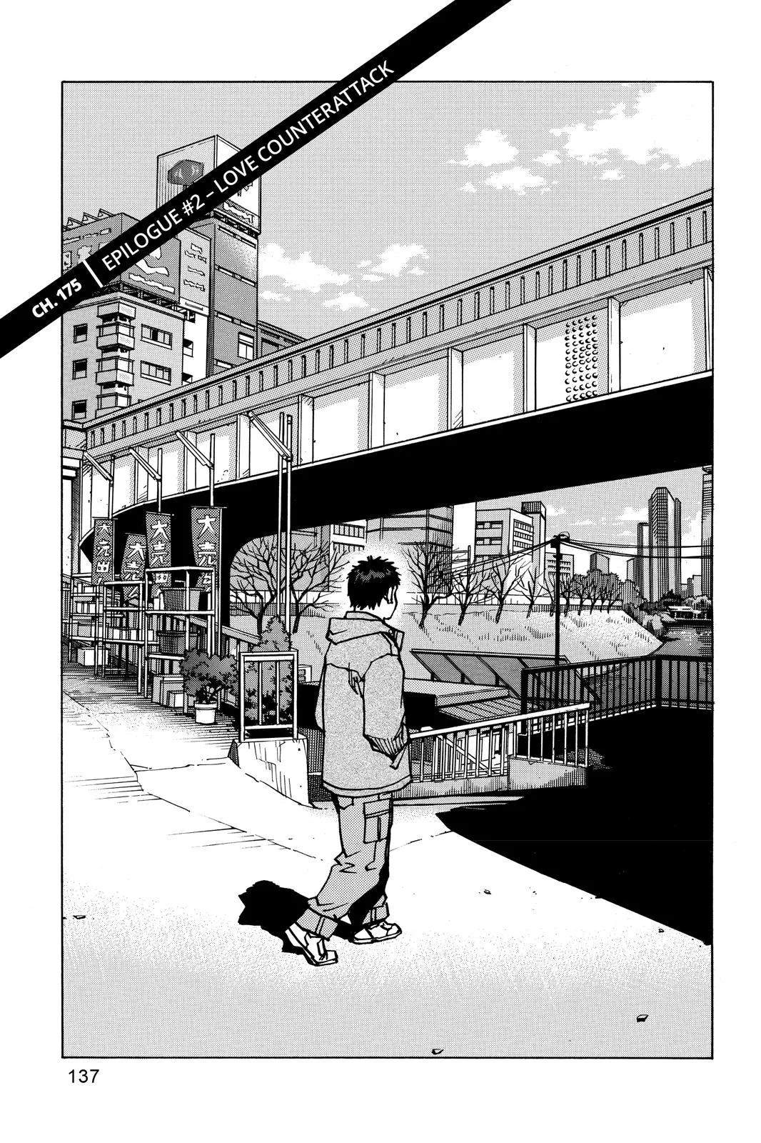 Read All-Rounder Meguru (en) Manga Online