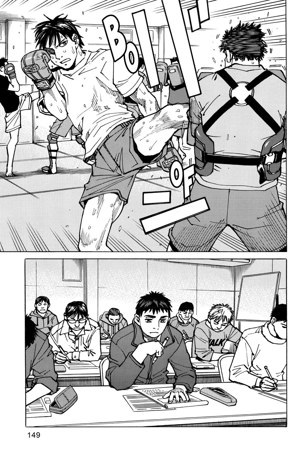 Read All-Rounder Meguru (en) Manga Online